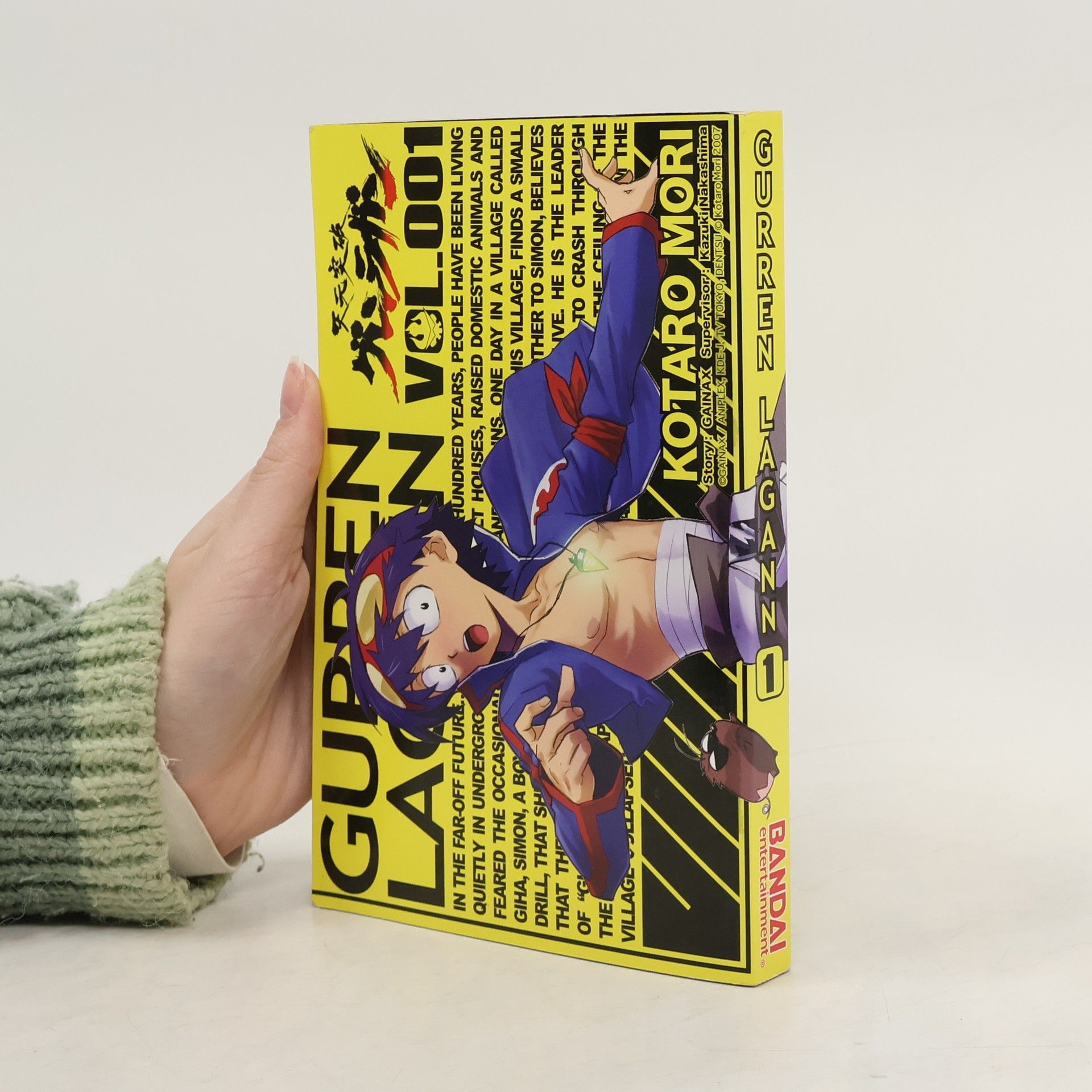 Kotaro Mori Gurren Lagann