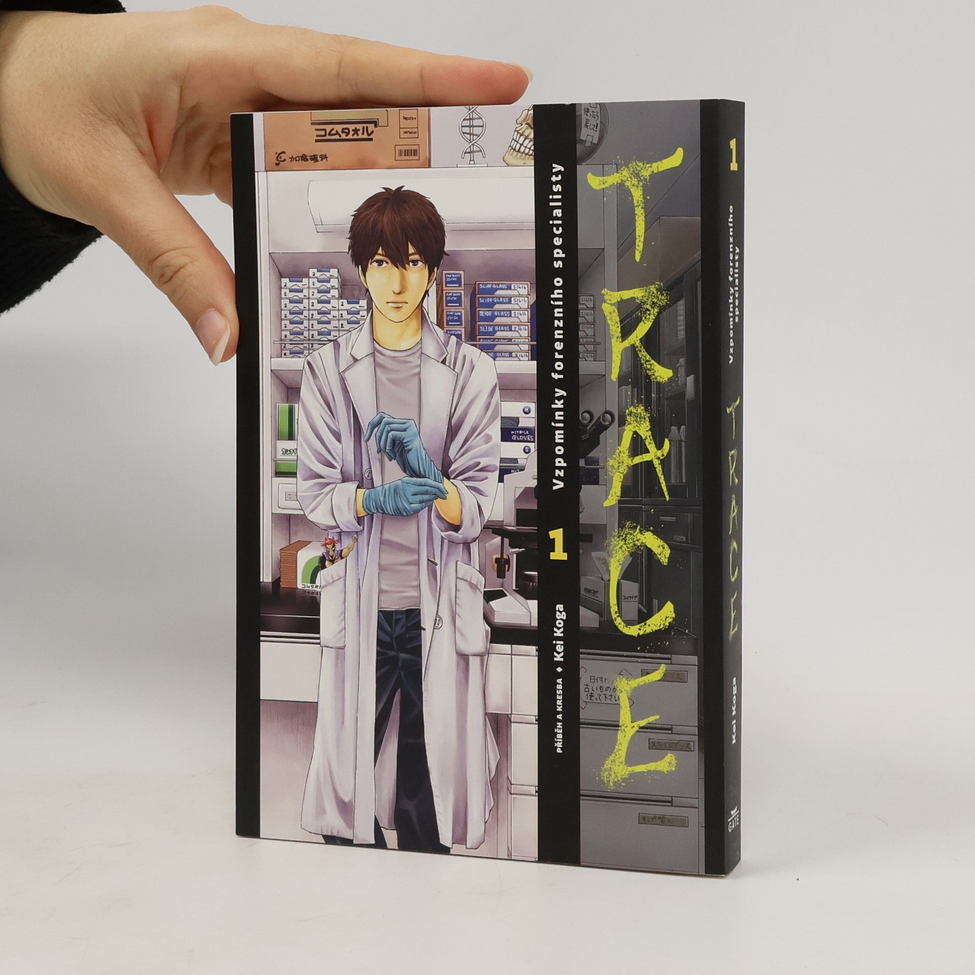 Kei Koga Trace 1