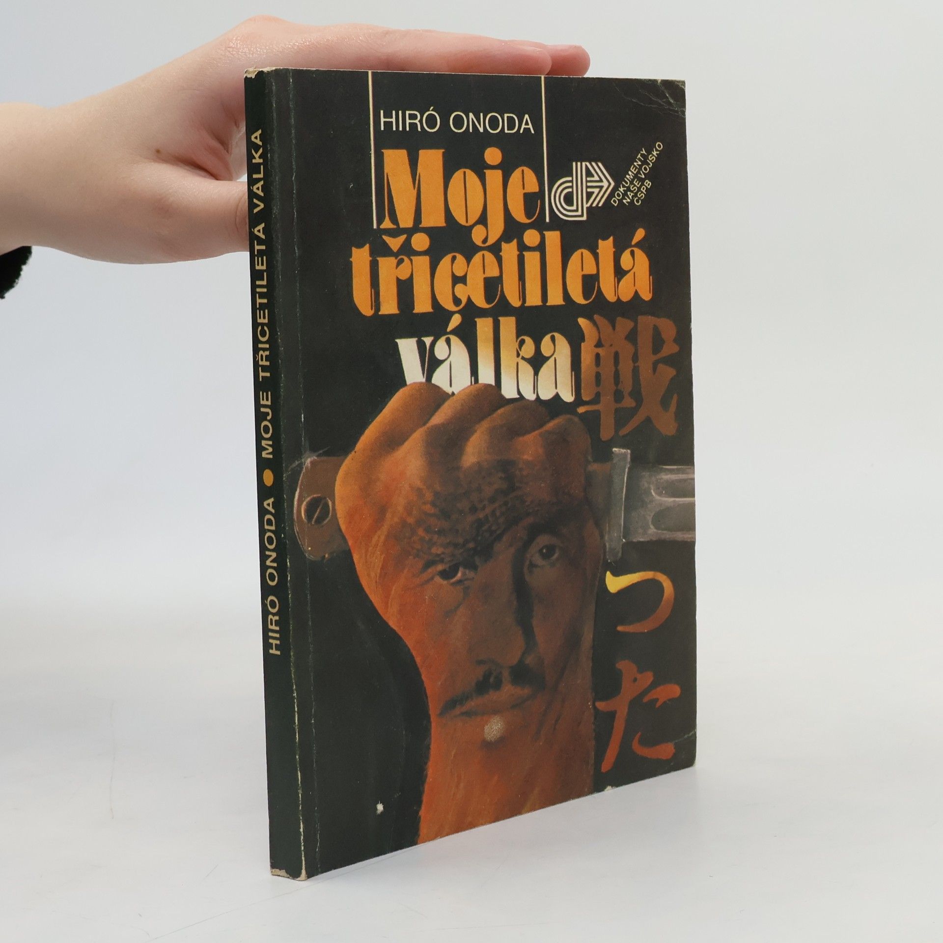 Hiroo Onoda Moje třicetiletá válka