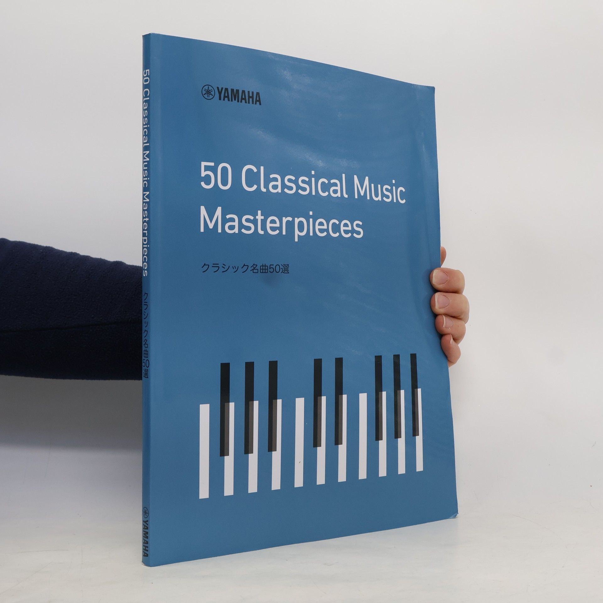 Kolektiv autorů 50 Classical Music Masterpieces