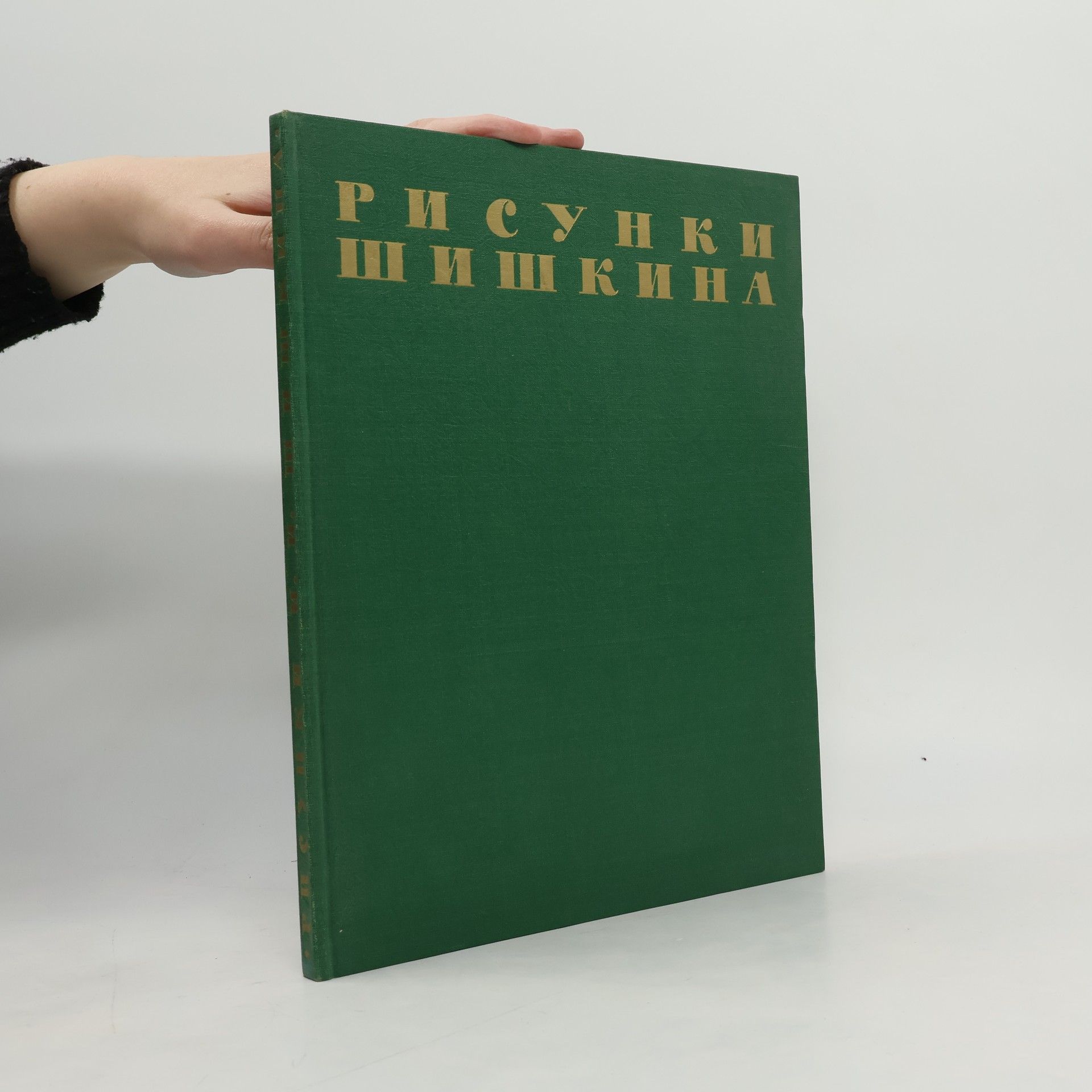 Ivan Petrovič Poljakov  Рисунки И. П. Полякова