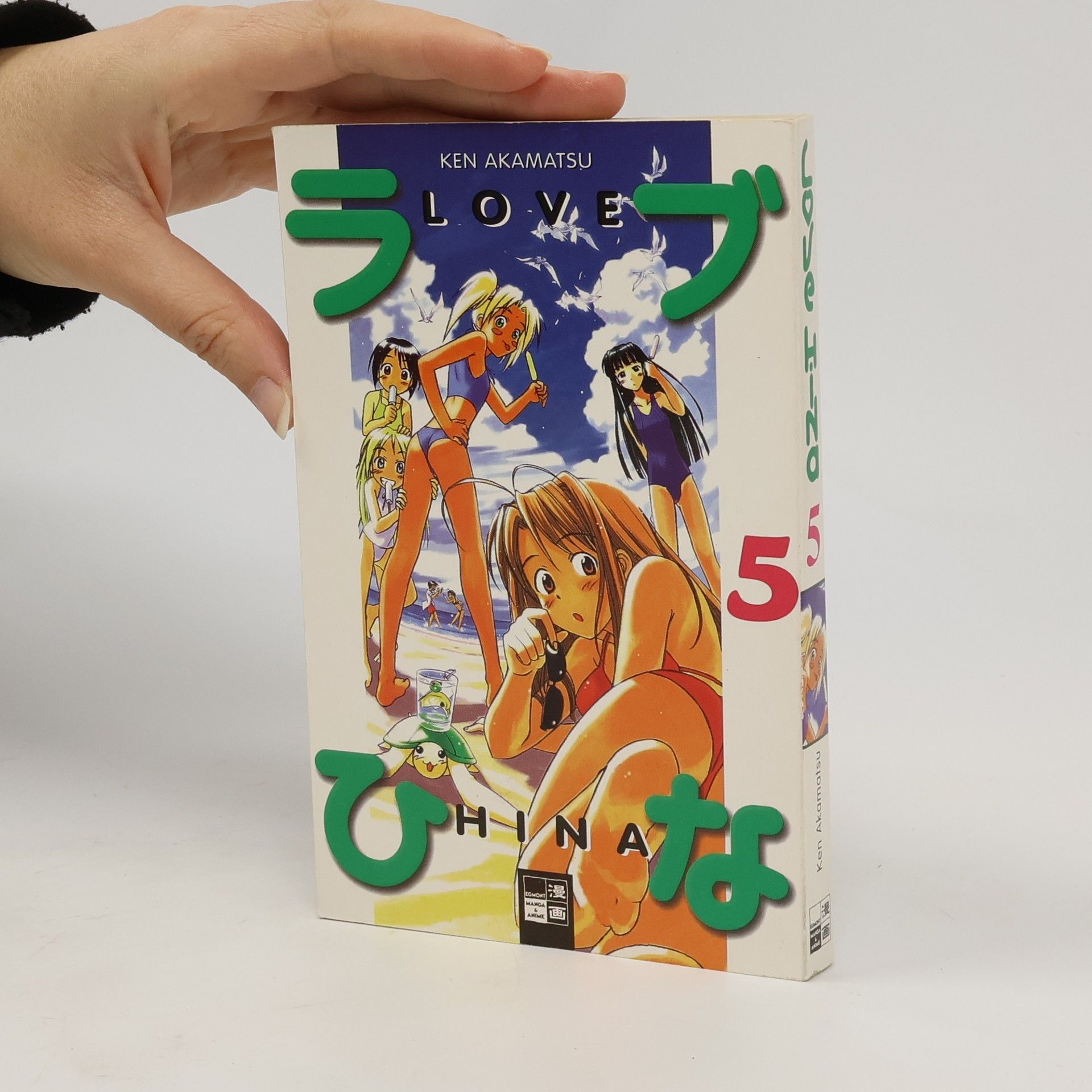 Ken Akamatsu Love Hina 5