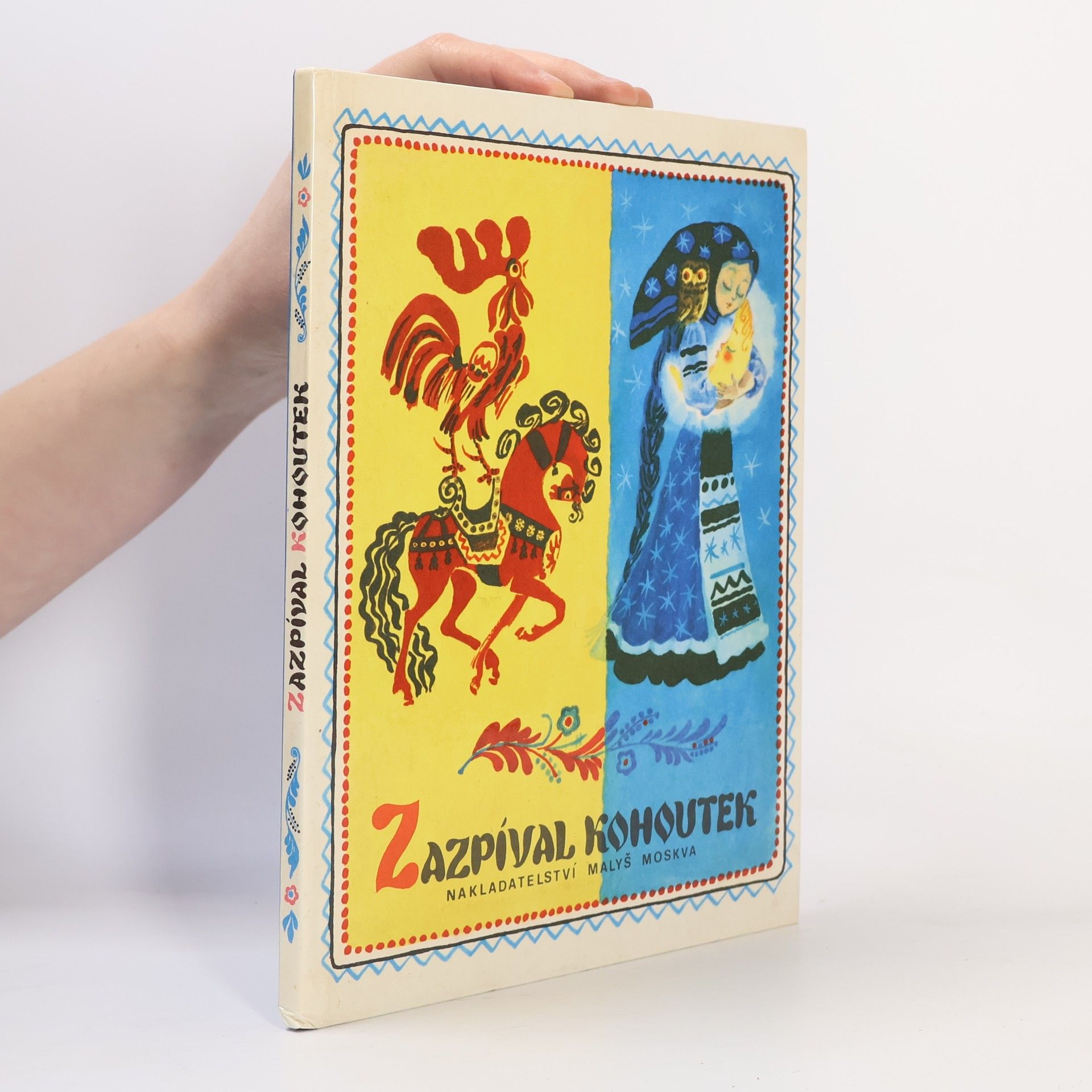 Jelisejevová Zazpíval kohoutek