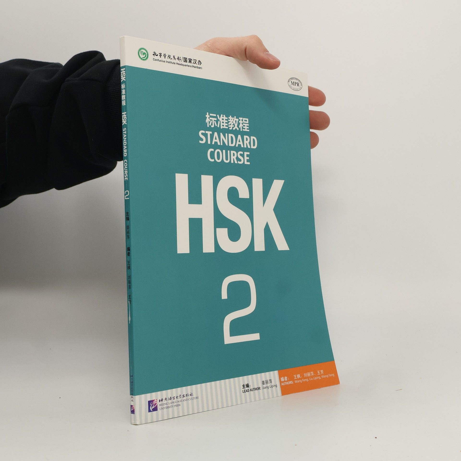 HSK standard course = HSK biaozhun jiaocheng. 2