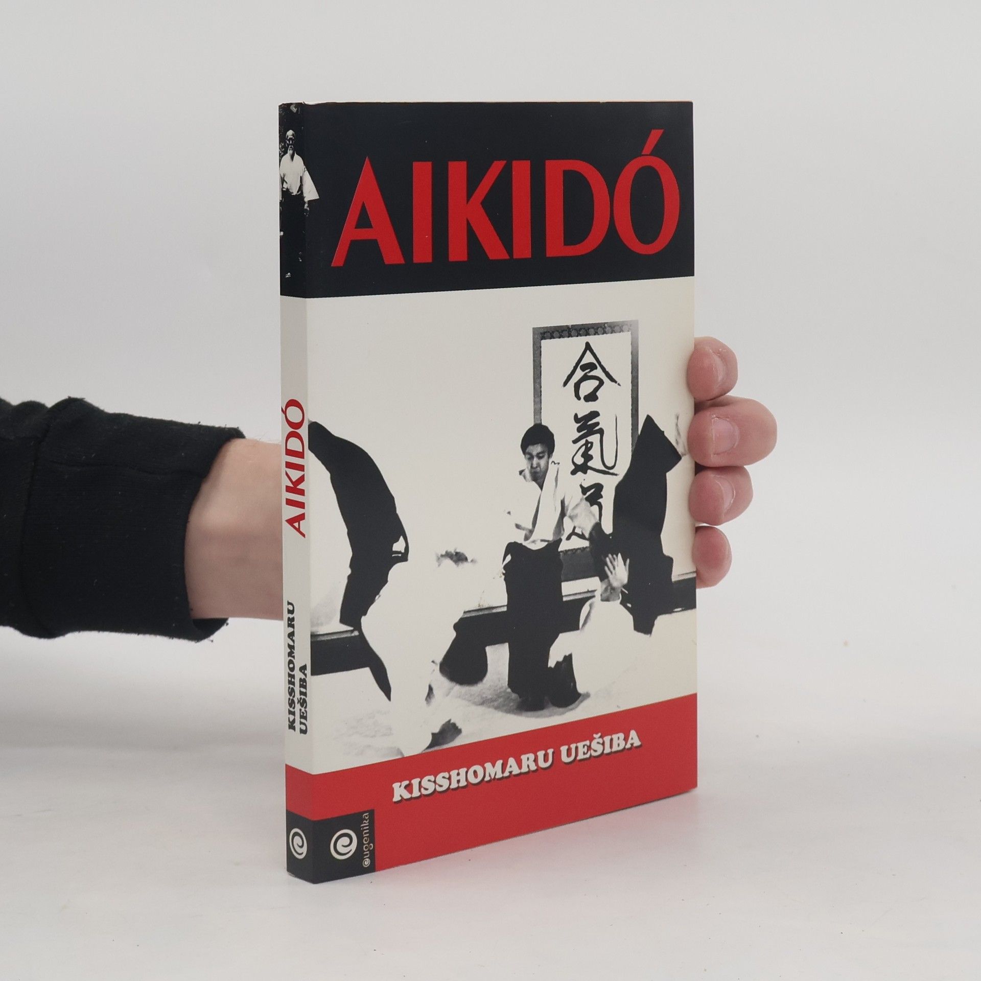 Kisshomaru Ueshiba Aikidó