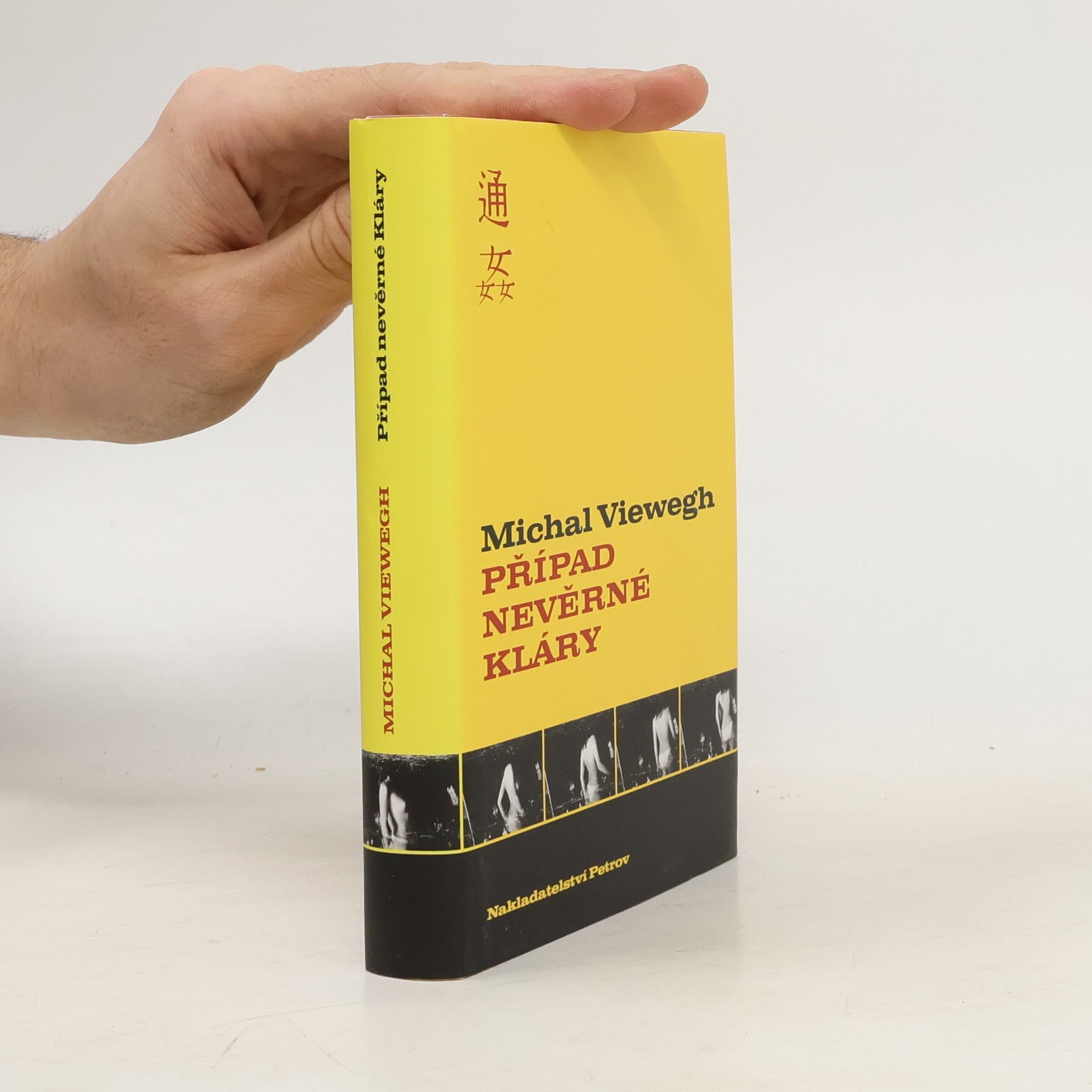 Michal Viewegh Případ nevěrné Kláry