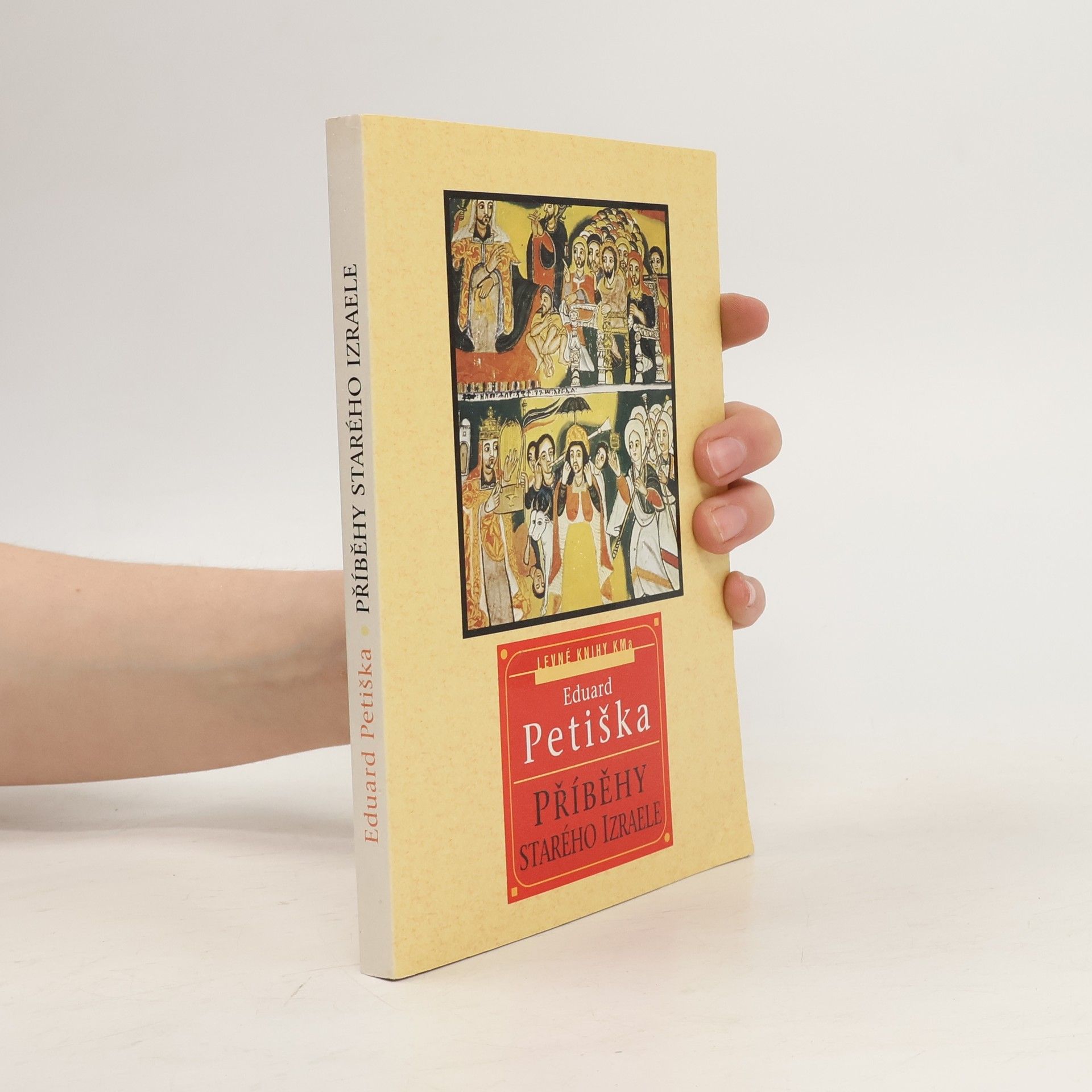 Eduard Petiška Příběhy starého Izraele