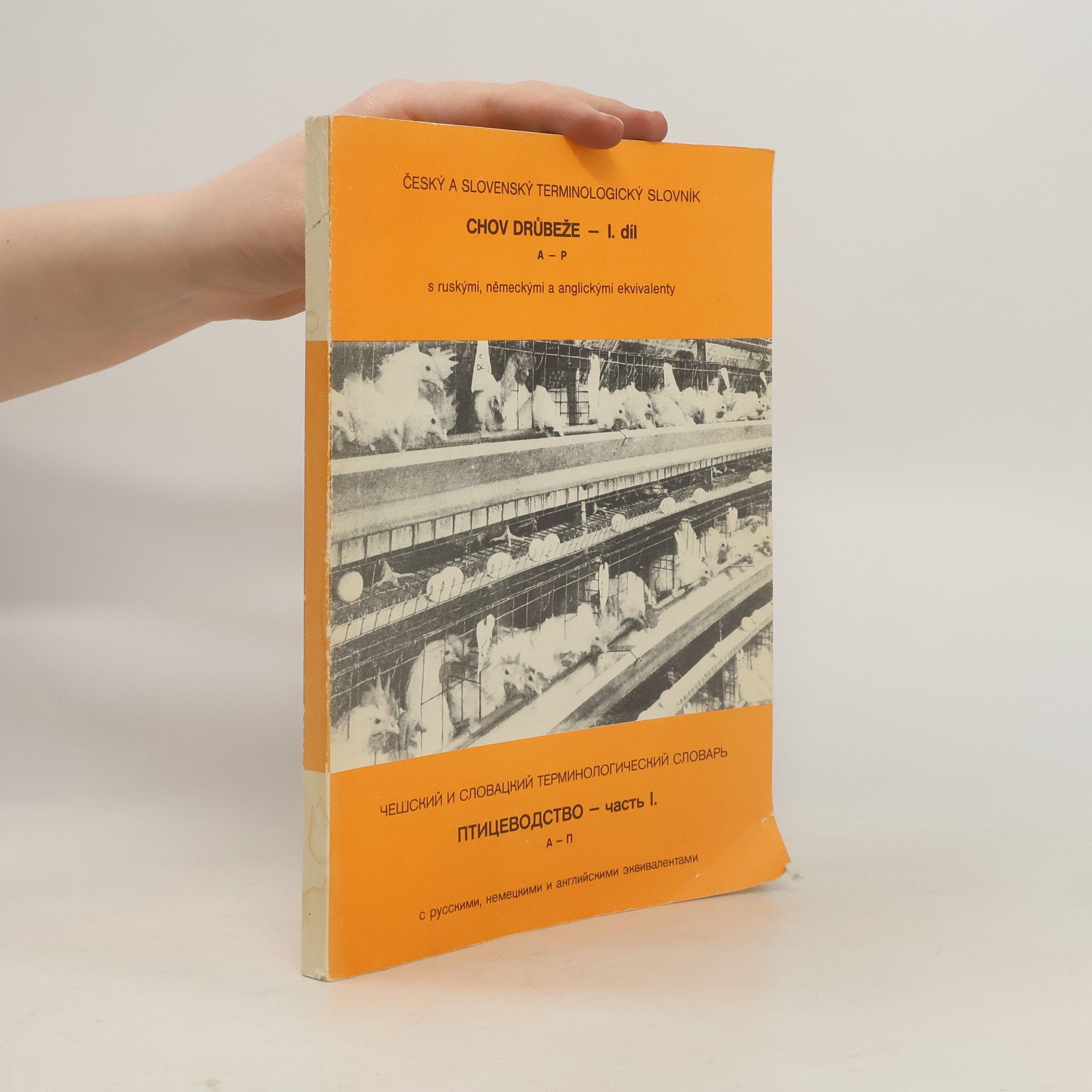 Autorenkollektiv Český a slovenský terminologický slovník chov drůbeže I. A-P