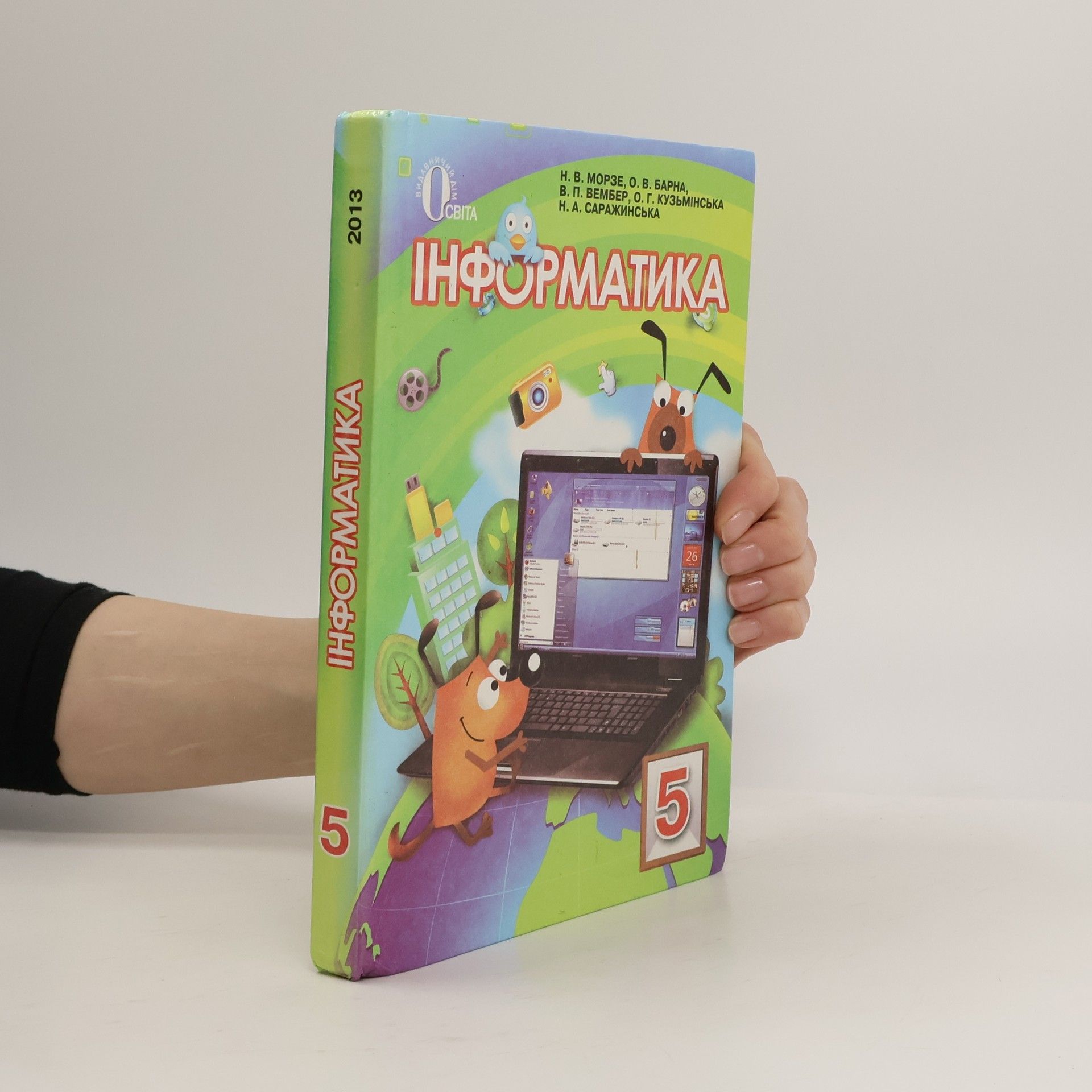 Kolektiv autorů Інформатика 5