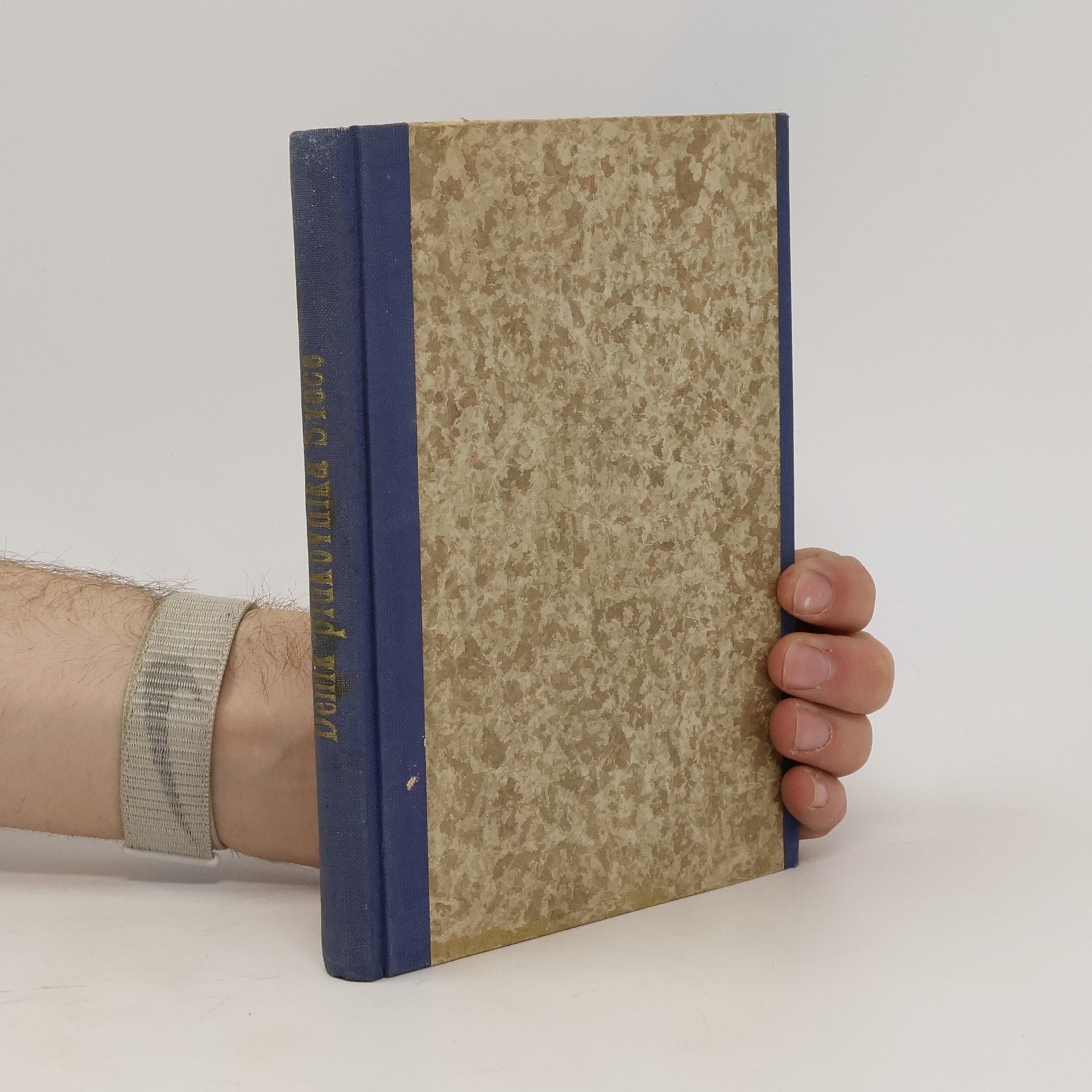 Various authors Deník plukovníka švece