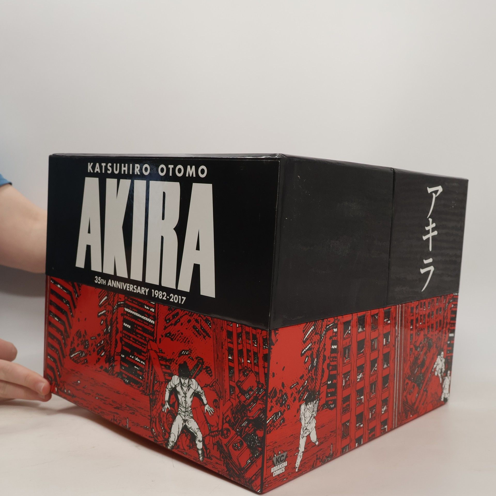 Akira