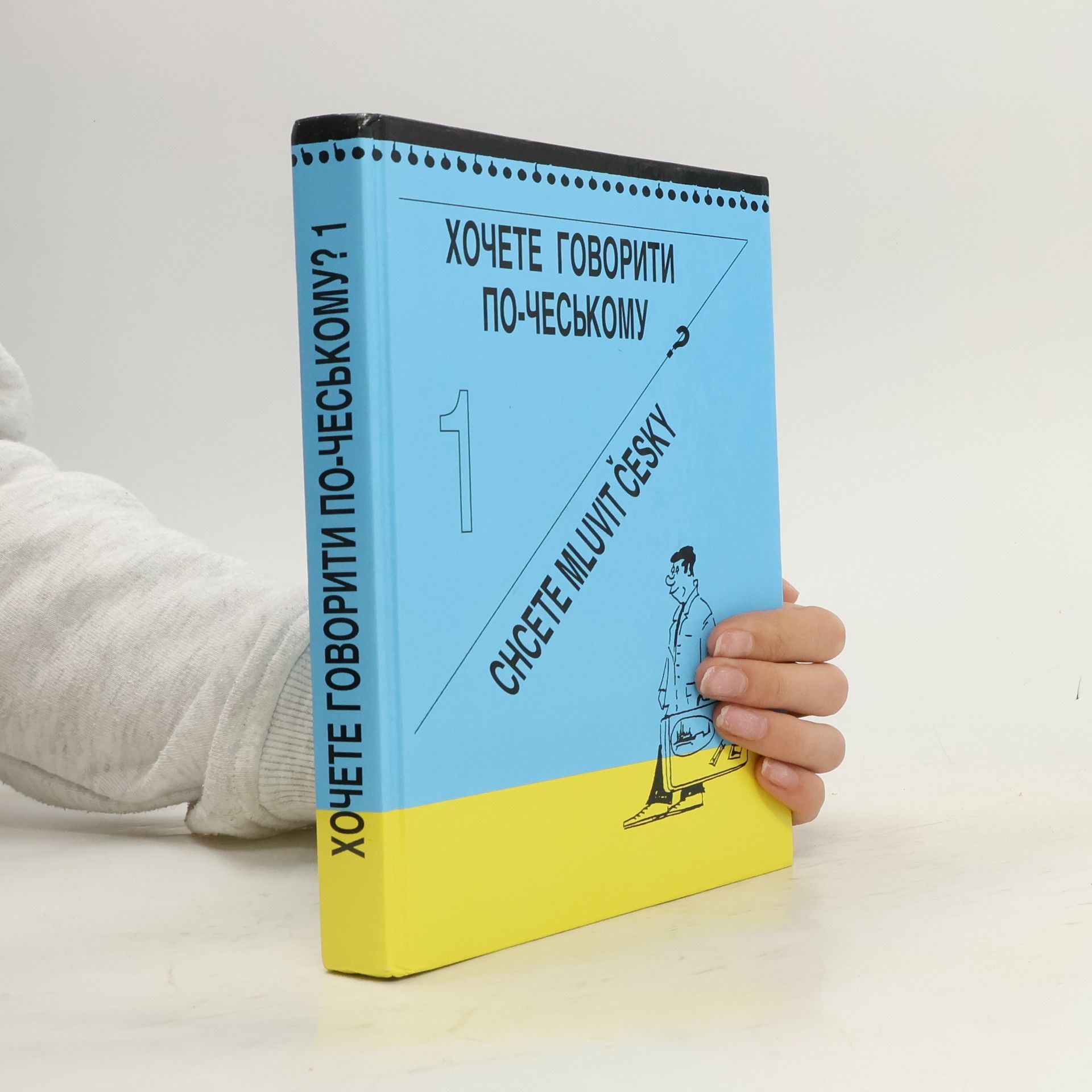 Хочете говорить по-чеському? Chcete mluvit česky?