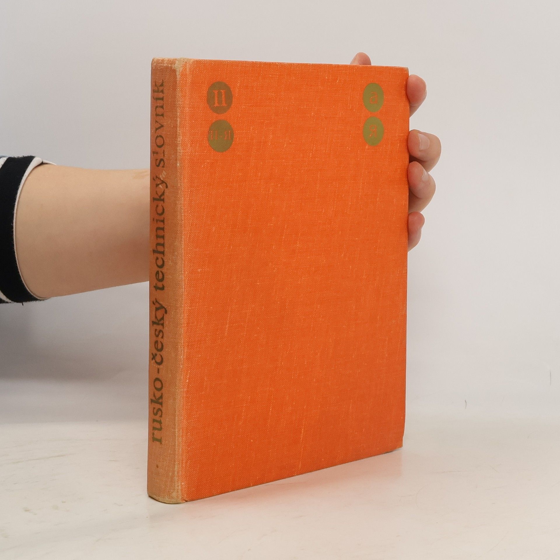 Kolektív autorov Rusko-český technický slovník II