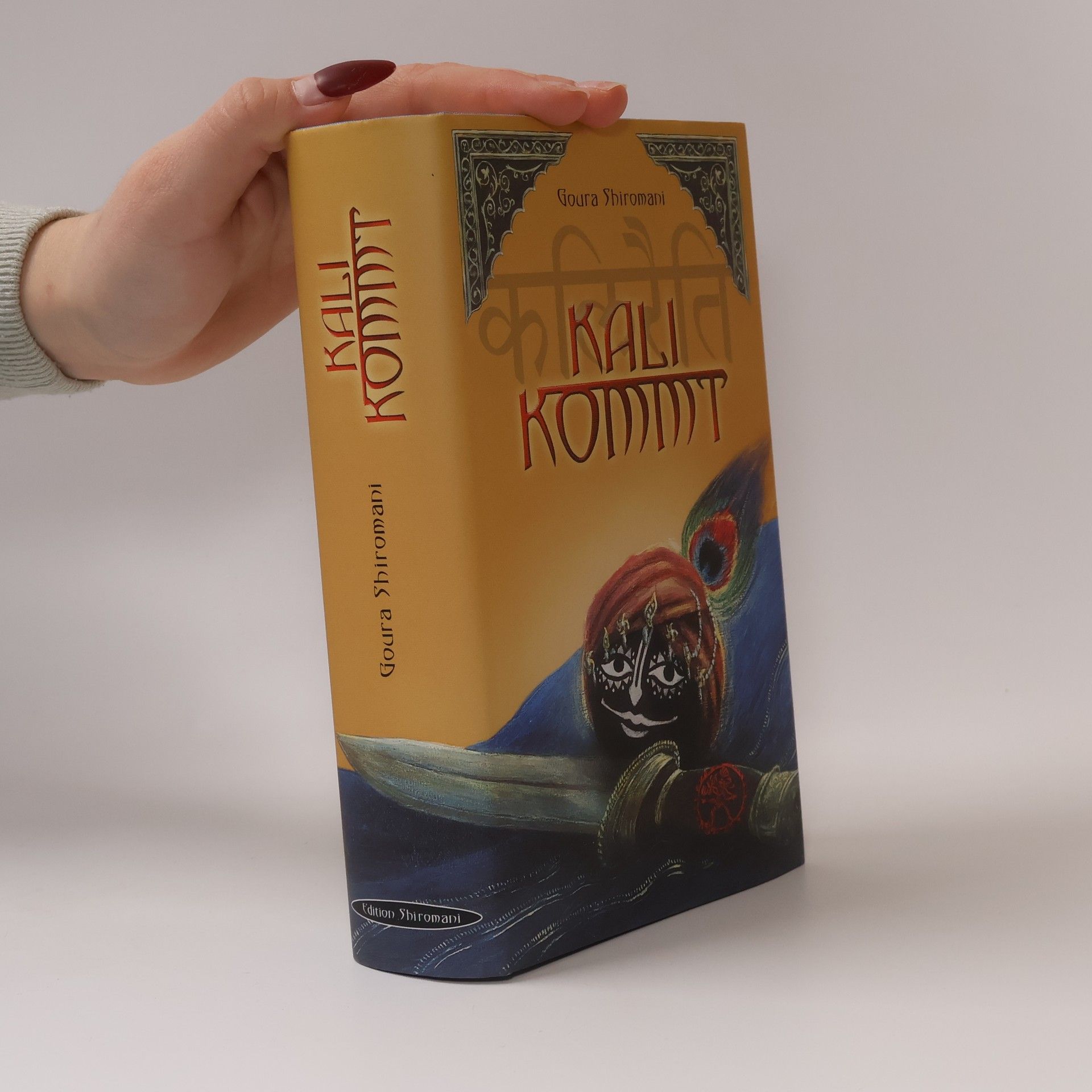 Gaura Shiromani Kali kommt