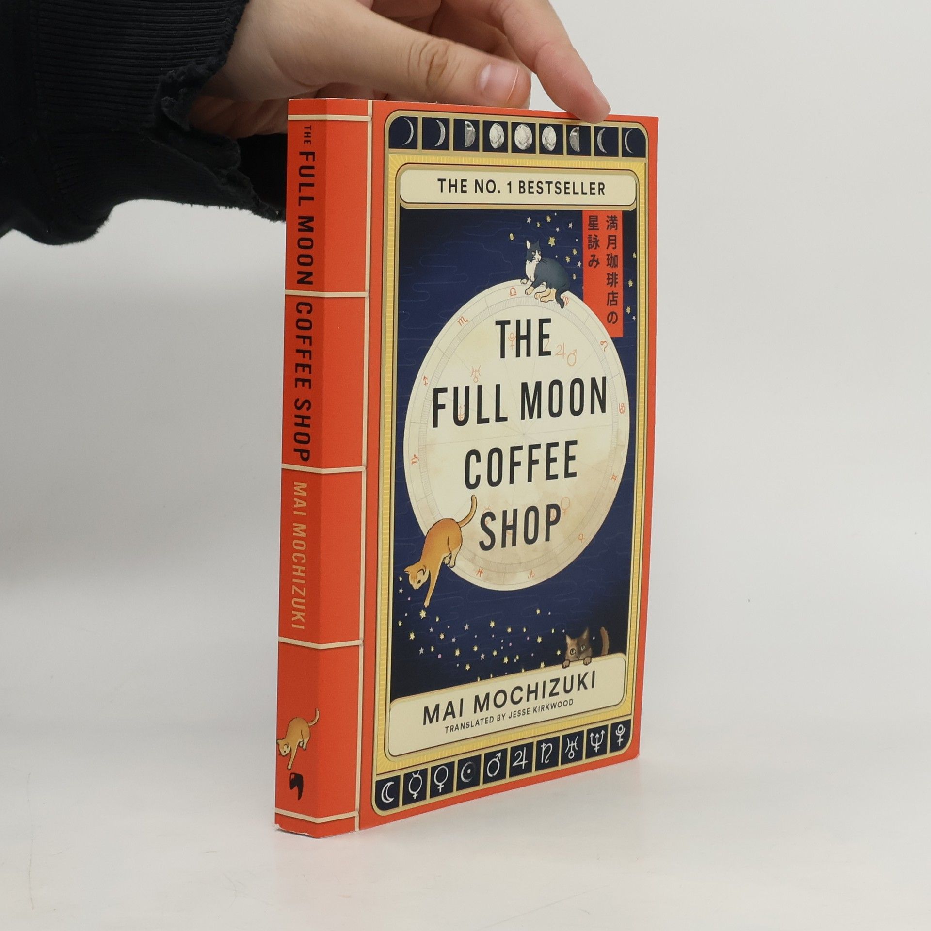 Mai Močizuki The Full Moon Coffee Shop