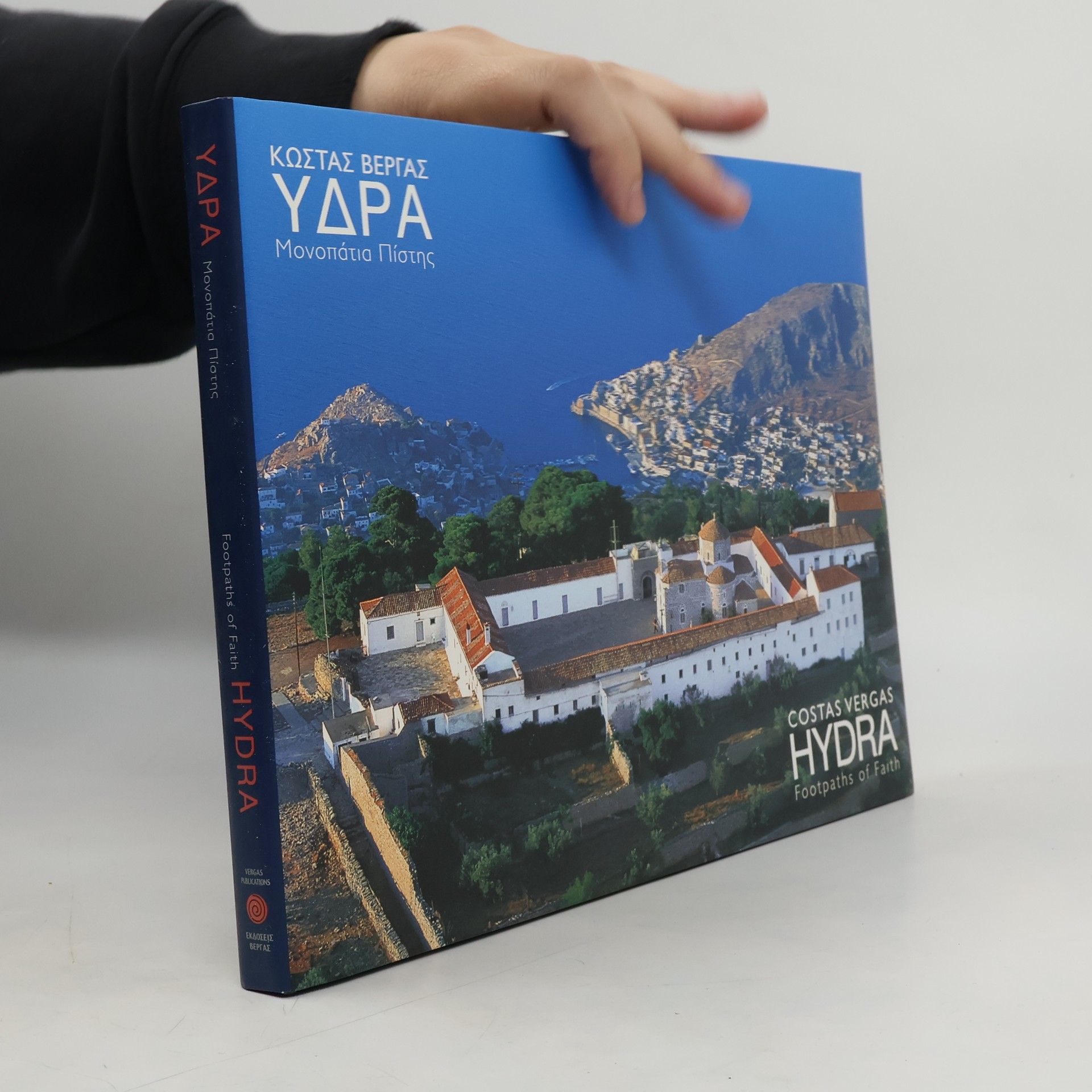 Autorenkollektiv Ύδρα: Μονοπάτια Πίστης