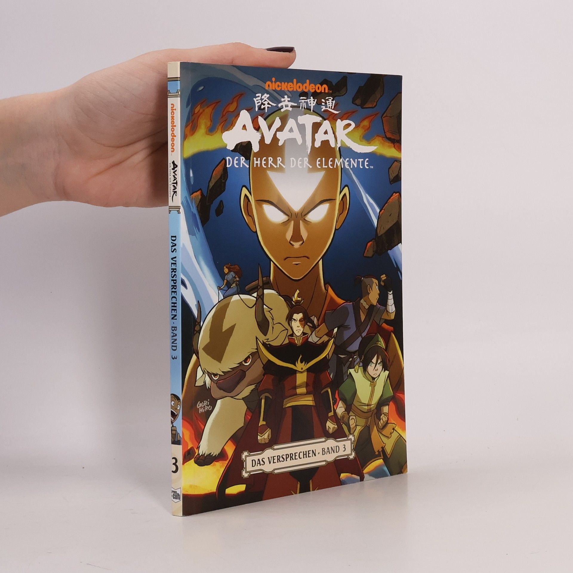 Avatar: Der Herr der Elemente. Das Versprechen 3.