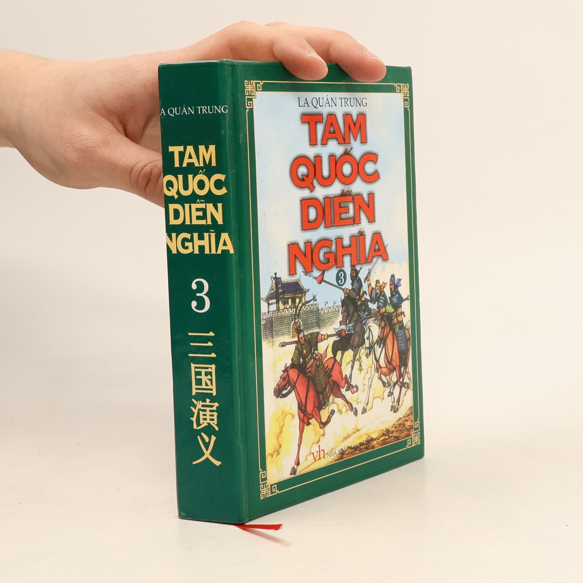 La Quán Trung Tam Quốc Diễn Nghĩa 3