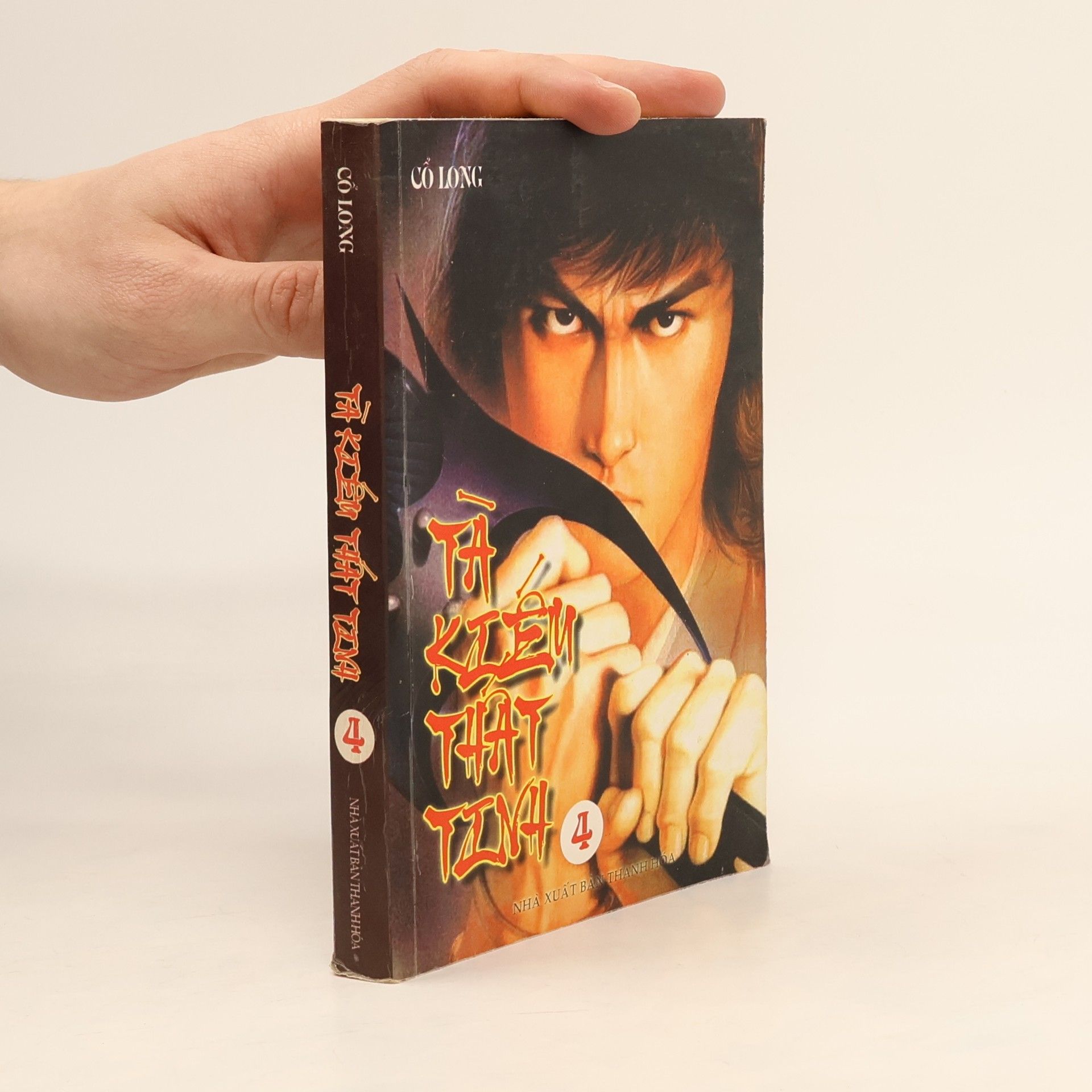 Cổ Long Tà Kiếm Thất Tinh 4