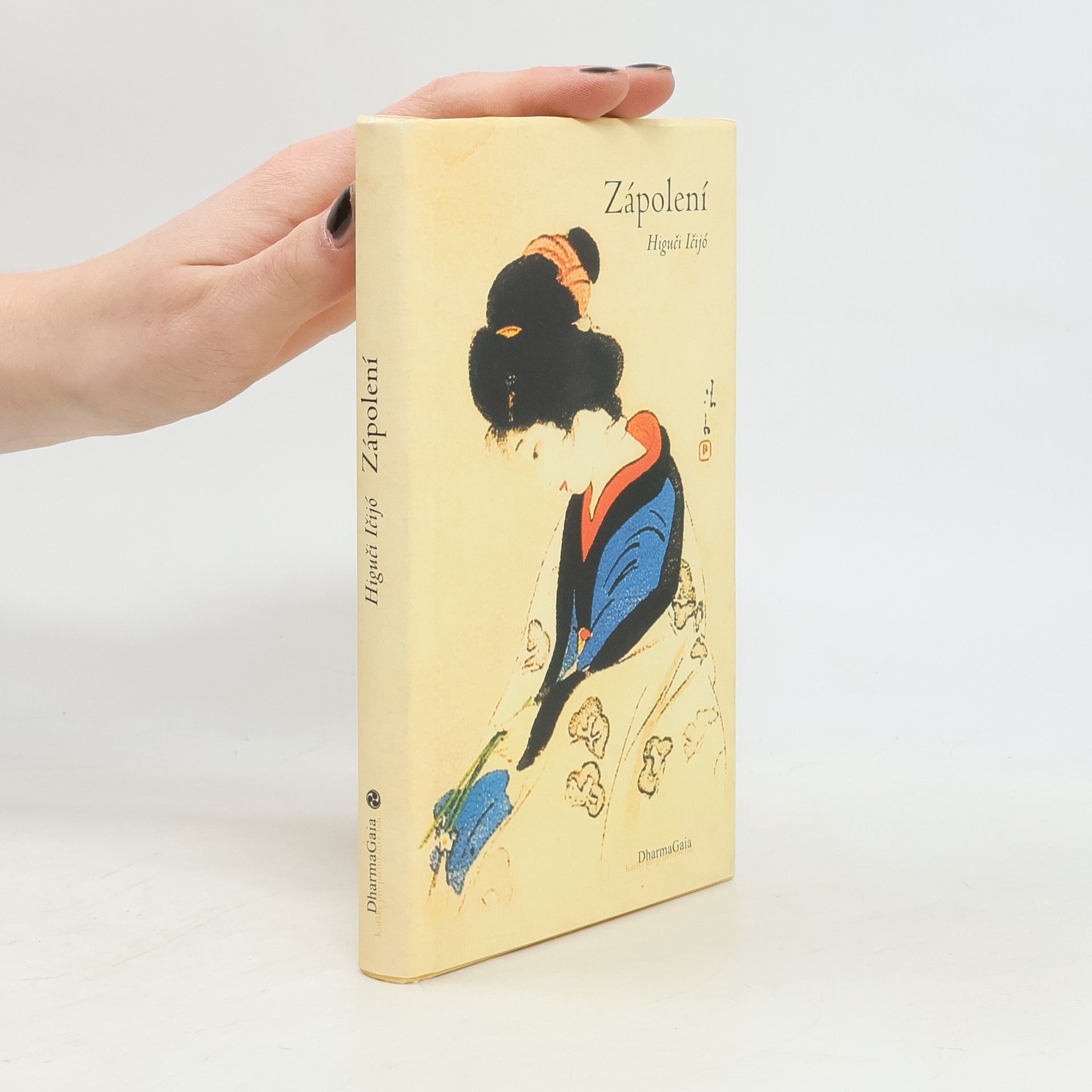 Ichiyō Higuchi Zápolení : výbor z díla