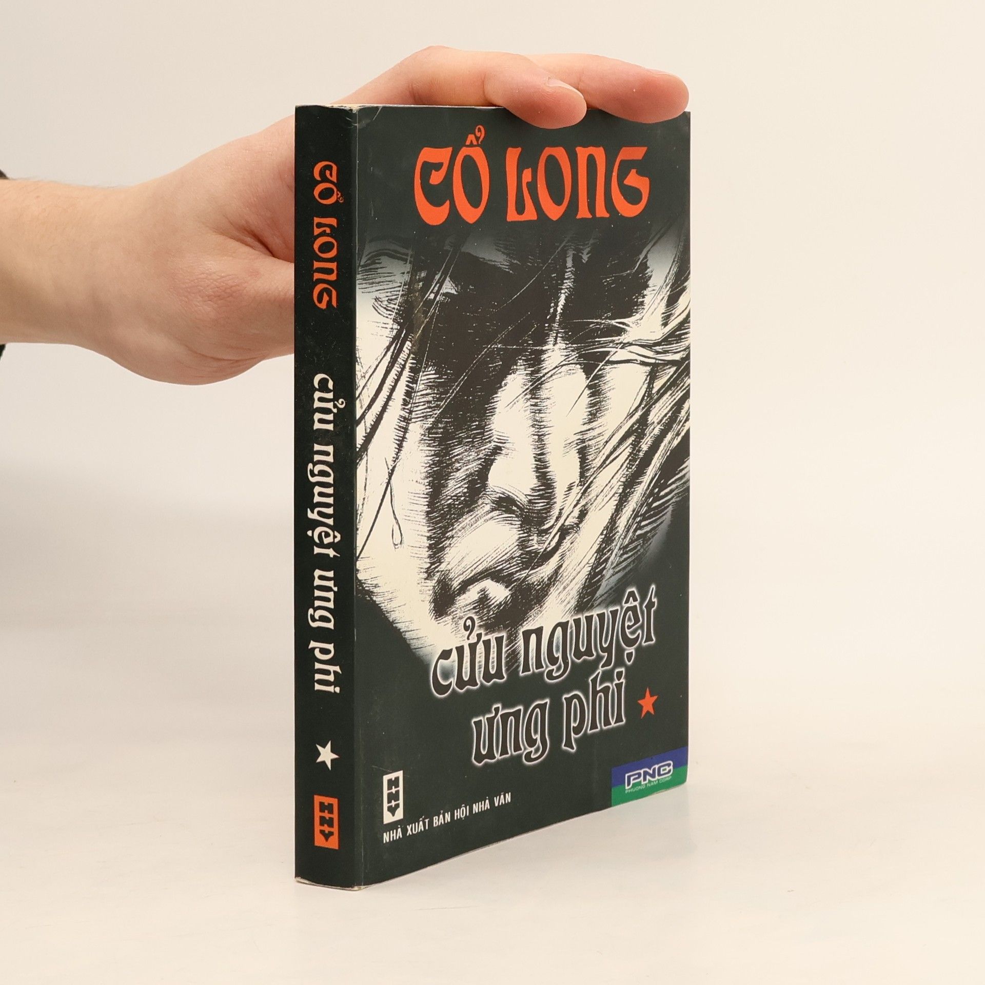 Cổ Long Cửu Nguyệt Ưng Phi 1