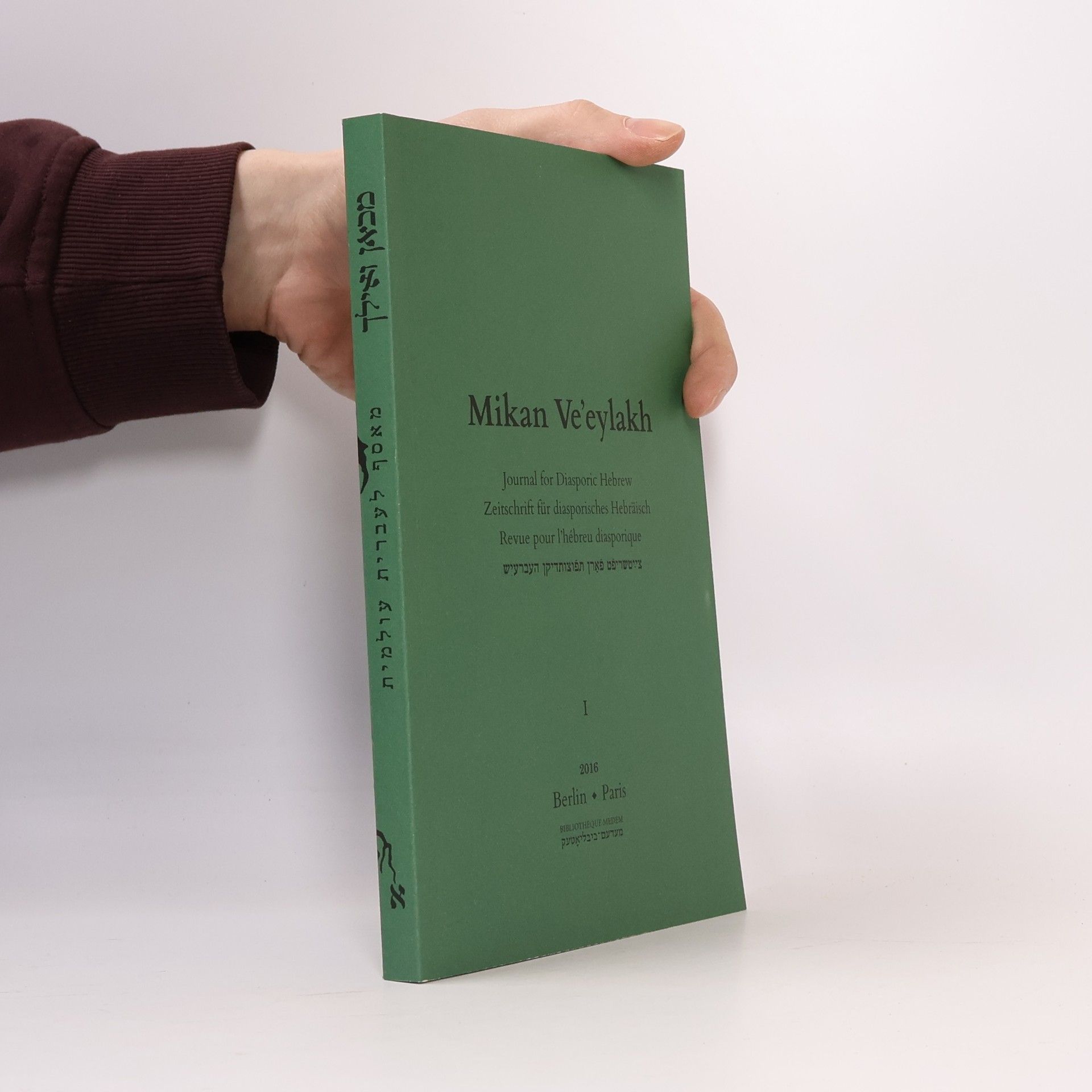 Auteurscollectief Mikan Ve'eylakh I. Journal for Diasporic Hebrew