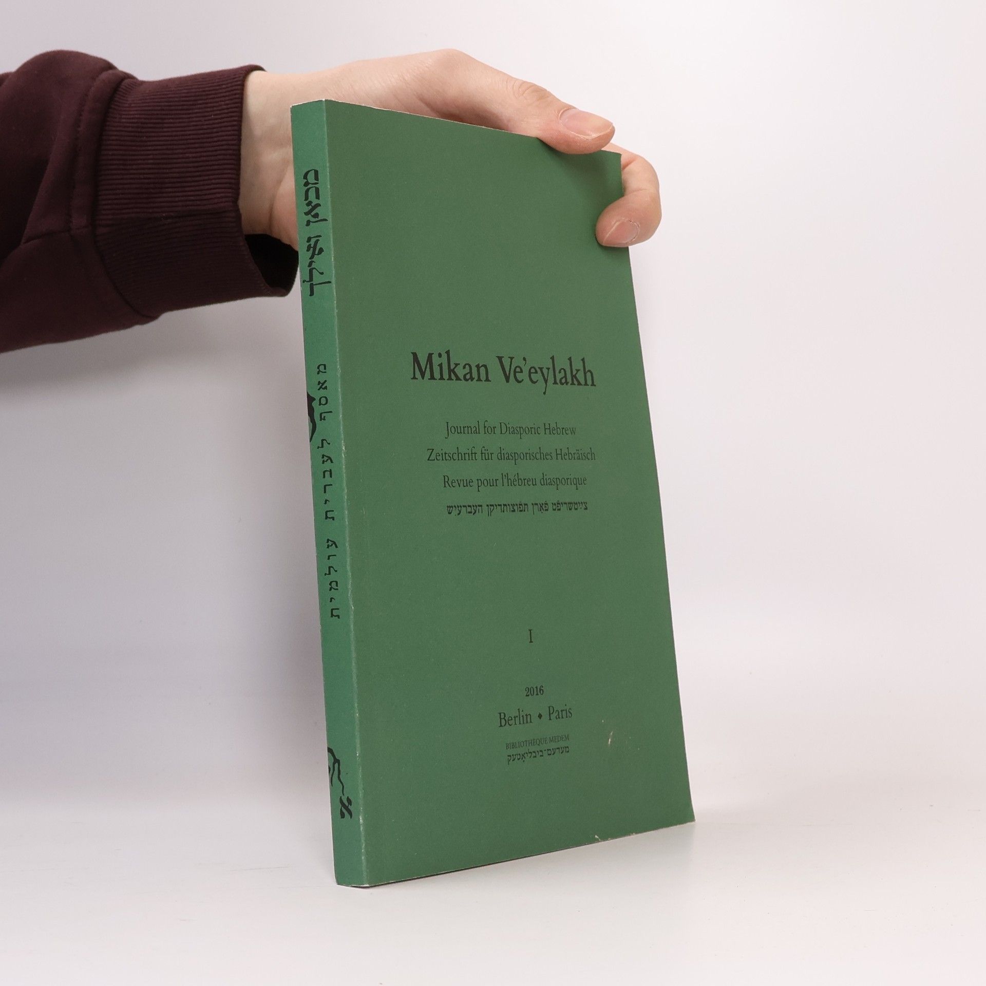 Autorenkollektiv Mikan Ve'eylakh I. Journal for Diasporic Hebrew