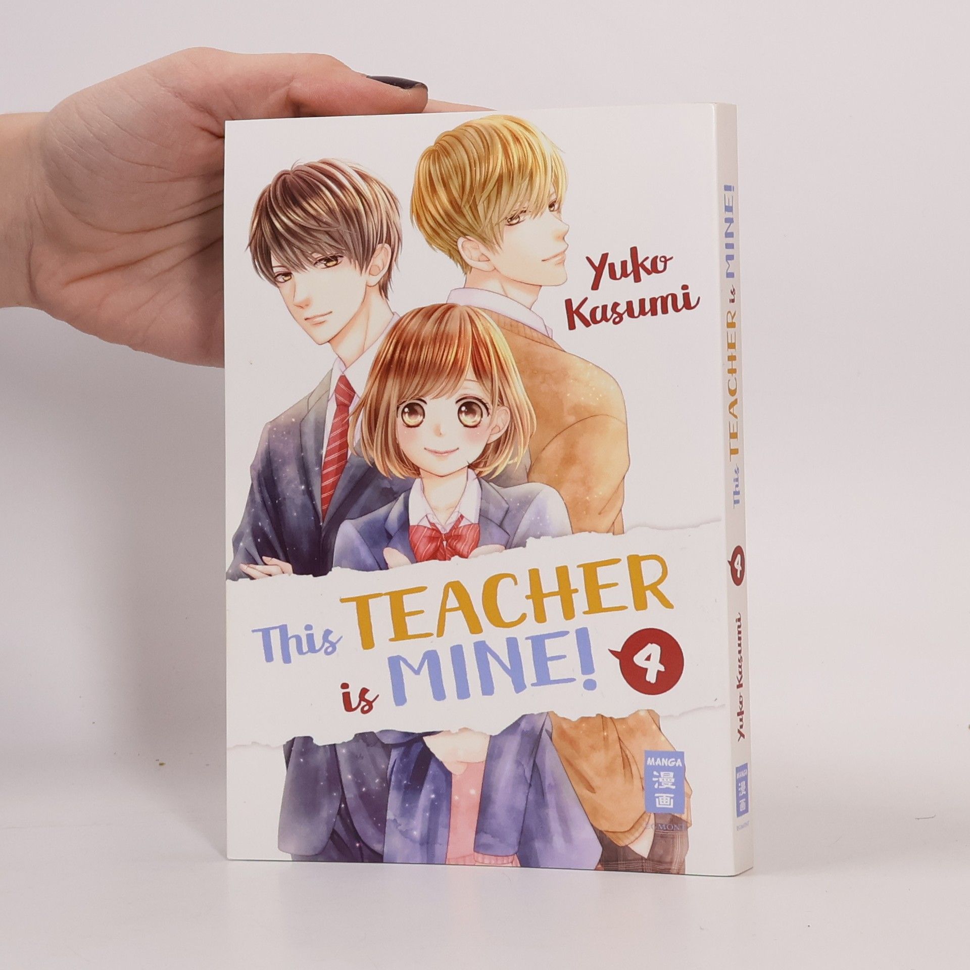 This Teacher is Mine! 04