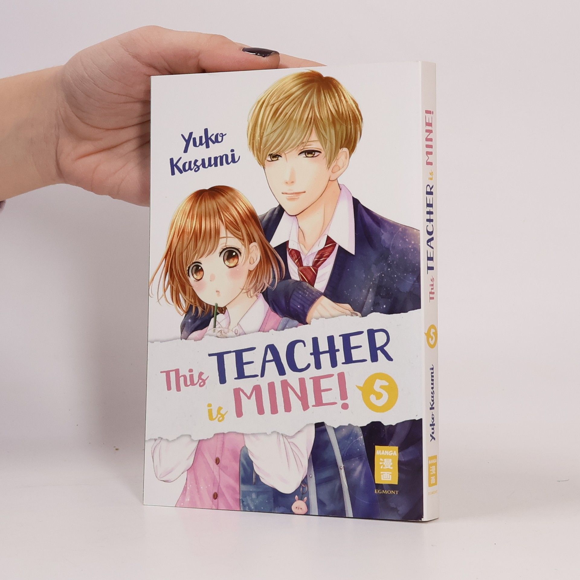 Yuko Kasumi This Teacher is Mine! 05