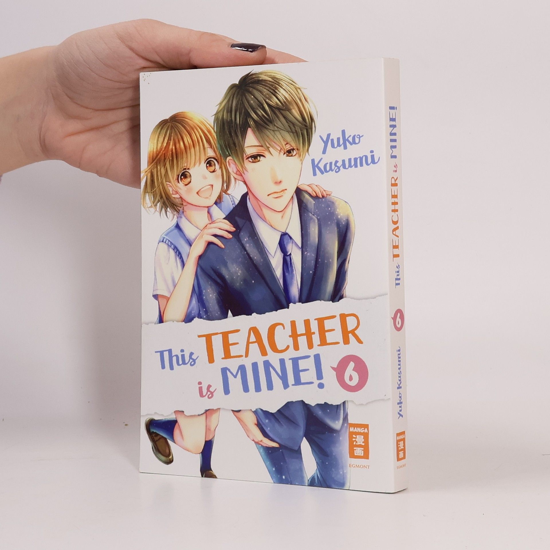 This Teacher is Mine! 06