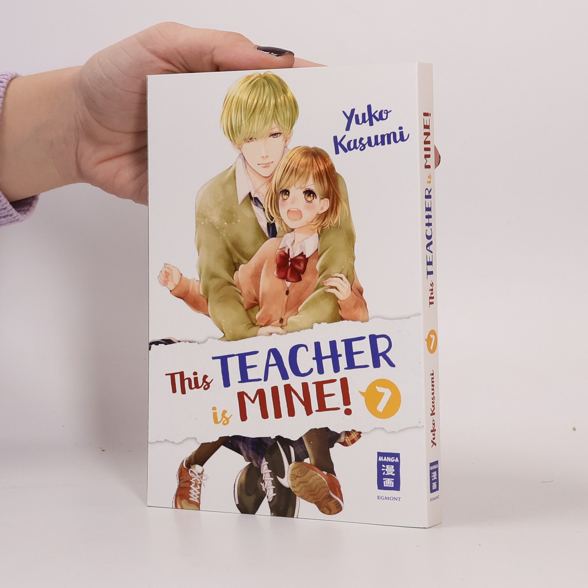 This Teacher is Mine! 07