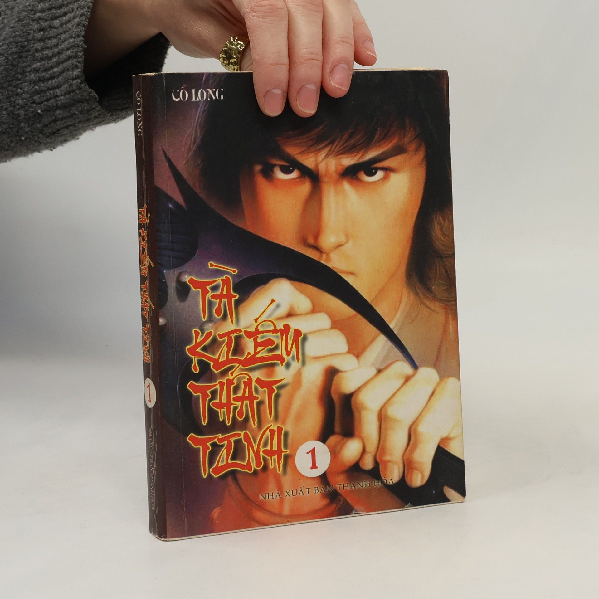 Long Gu Tà kiếm thất tinh 1