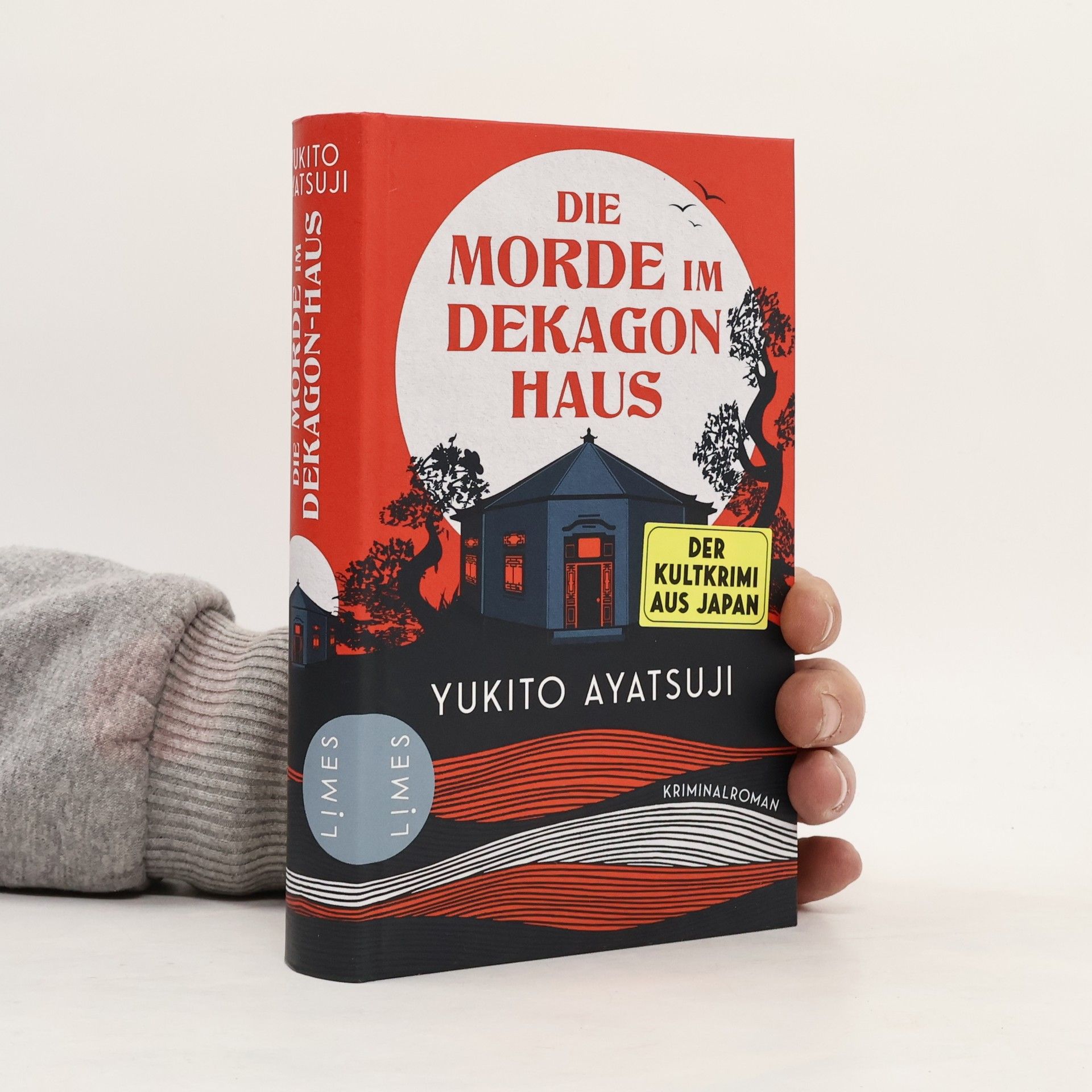 Yukito Ayatsuji Die bizarren Häuser - 1: Die Morde im Dekagon-Haus