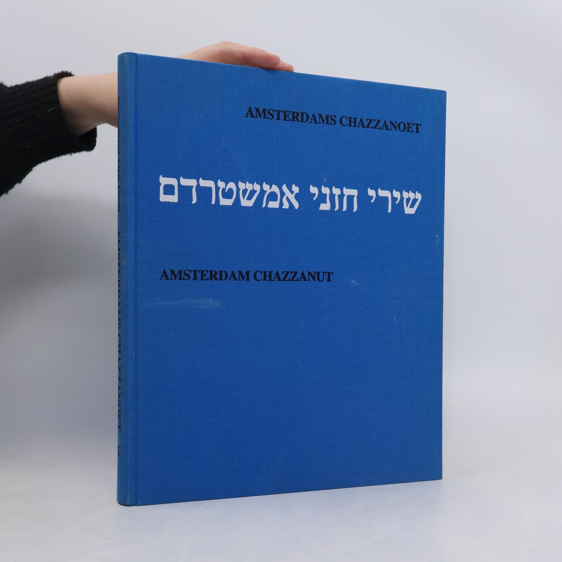 Autorenkollektiv Amsterdams Chazanoet