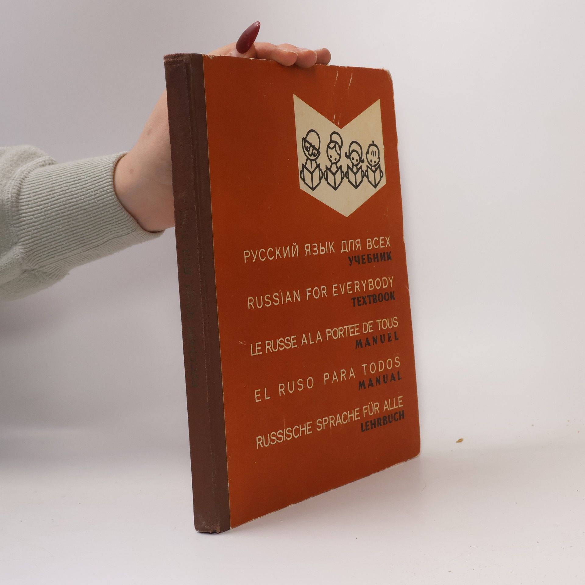 Kolektiv autorů Русский язык для всех