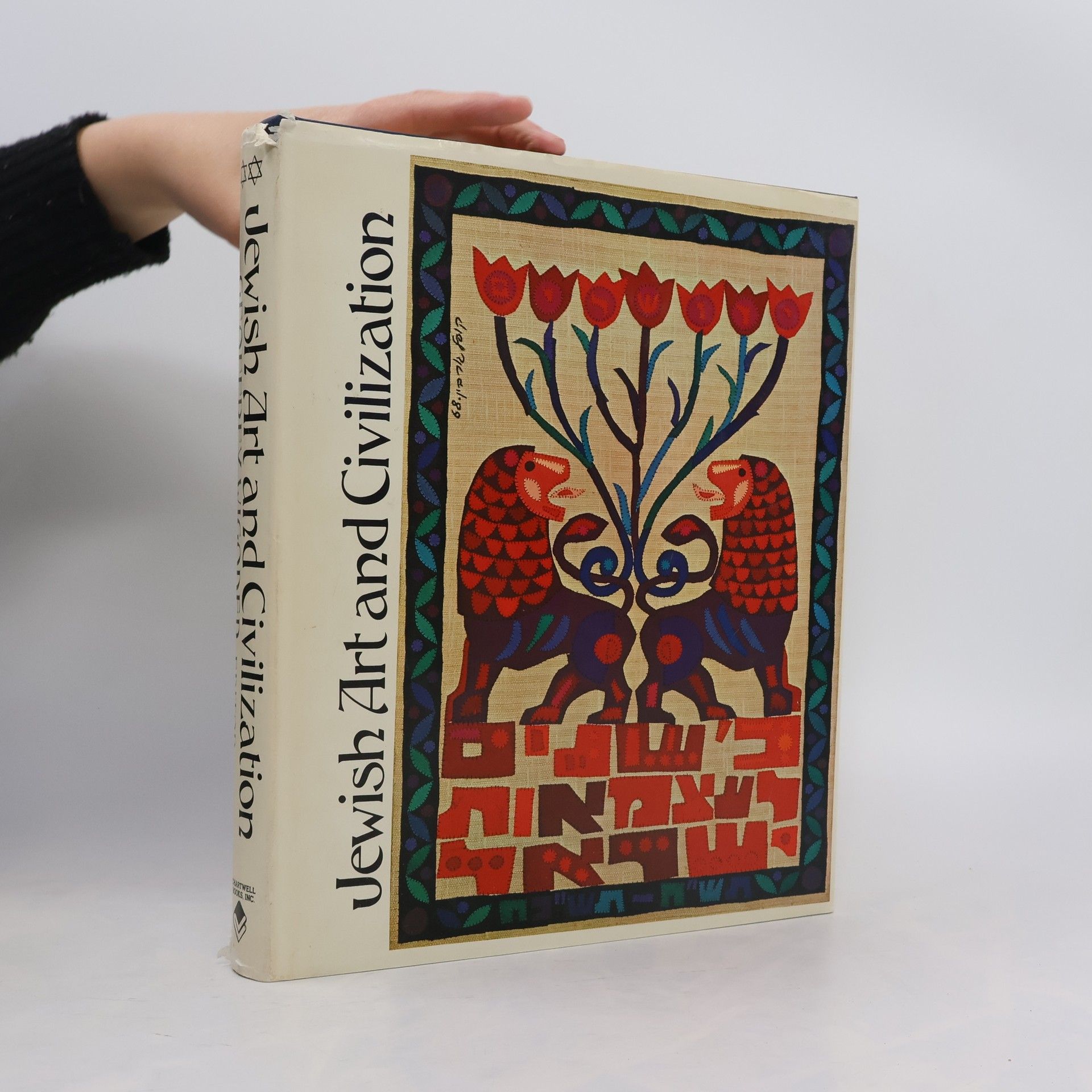 Geoffrey Wigoder Jewish Art and Civilization