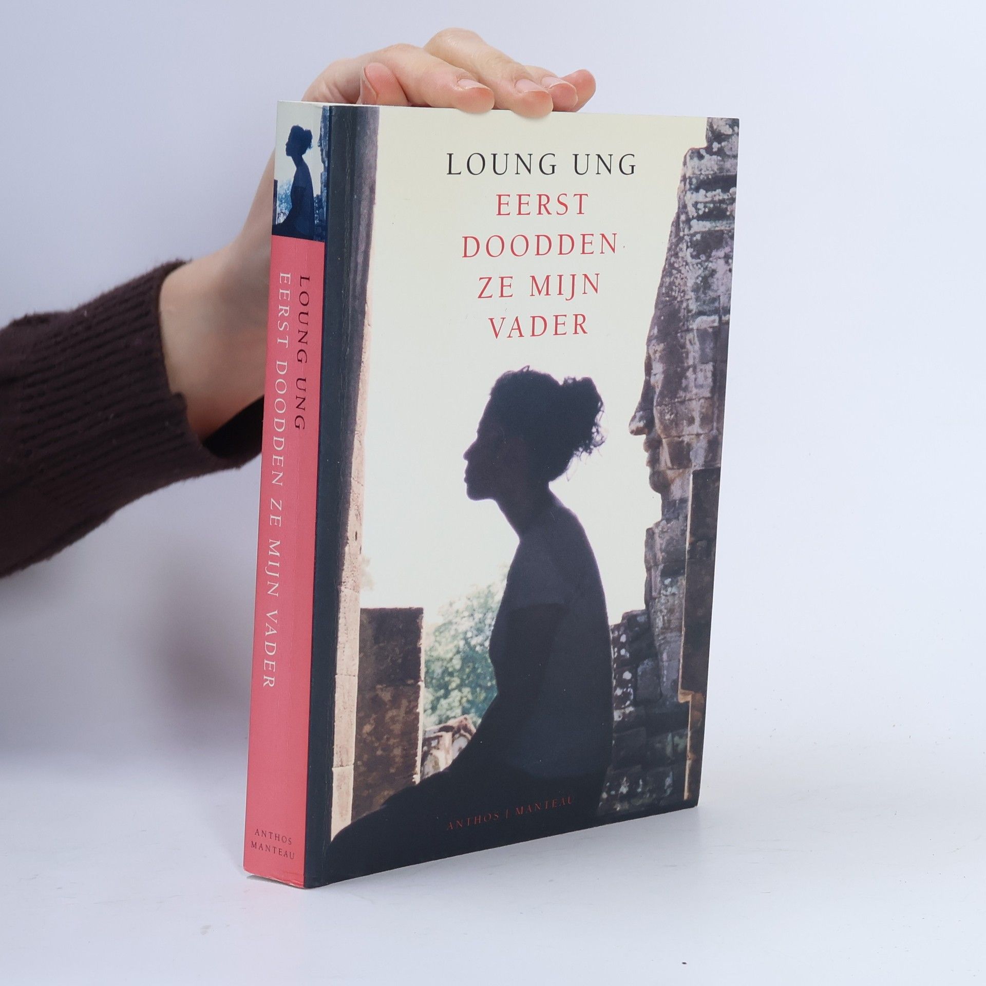 Loung Ung Eerst doodden ze mijn vader