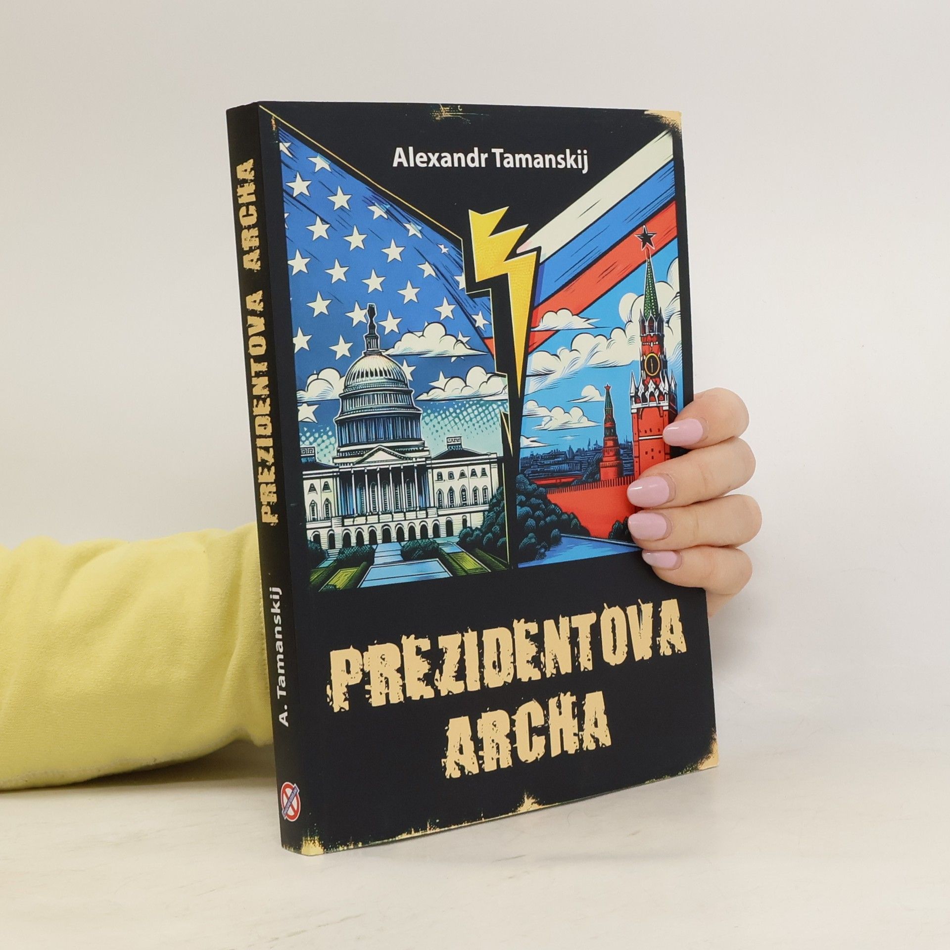 Aleksandr Tamanskij Prezidentova Archa