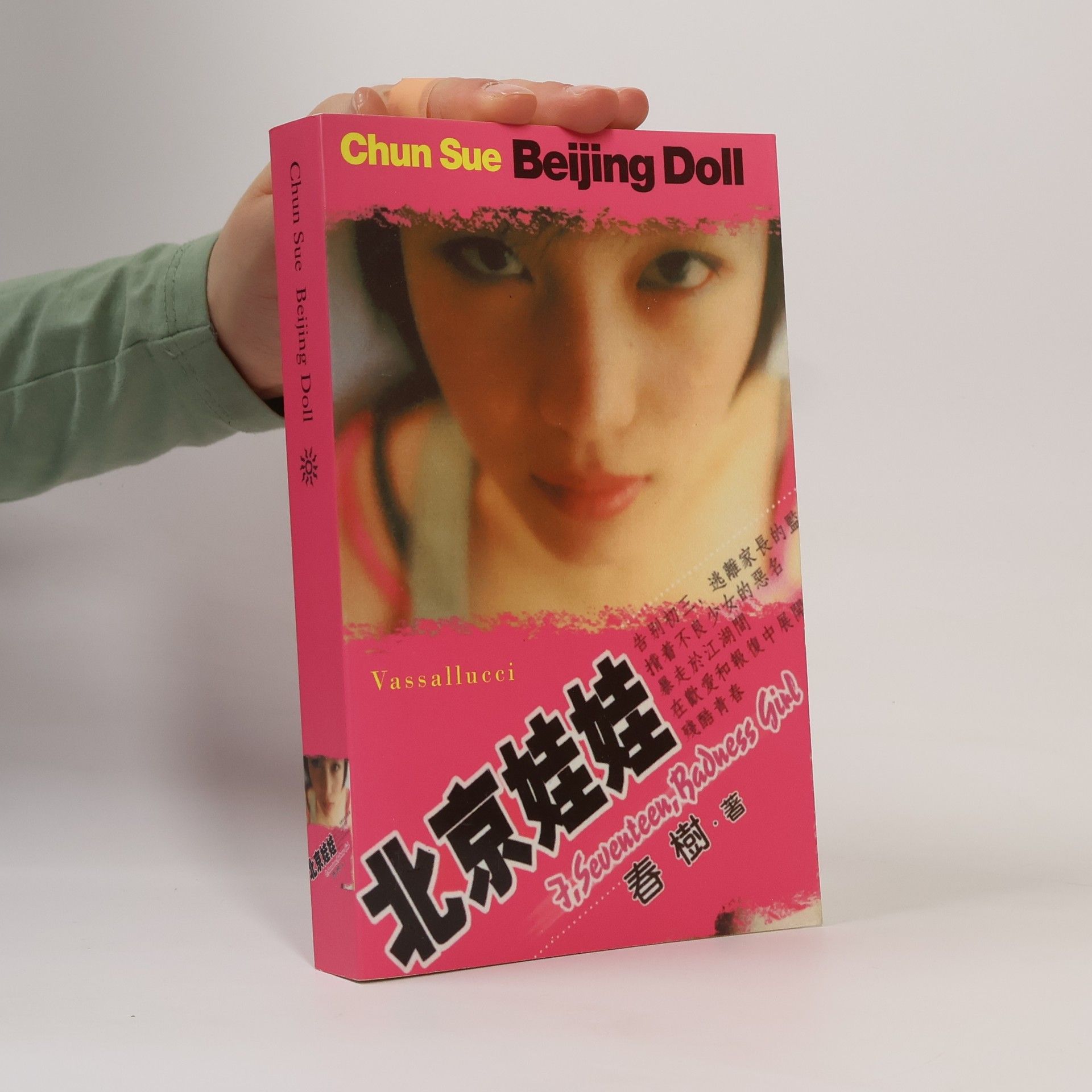 Chun Sue Beijing Doll