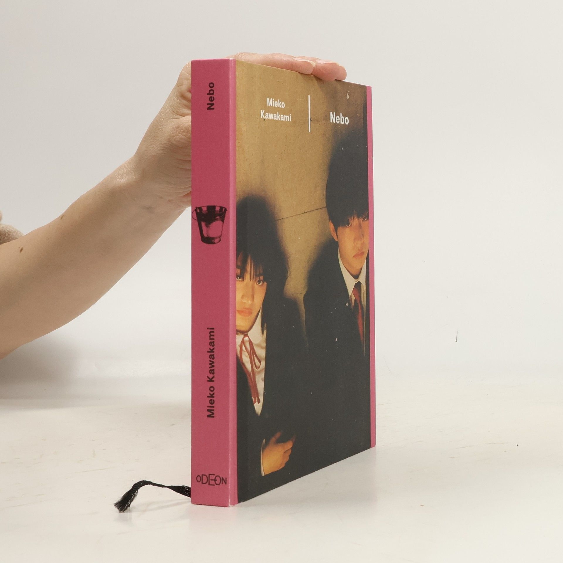 Mieko Kawakami Nebo