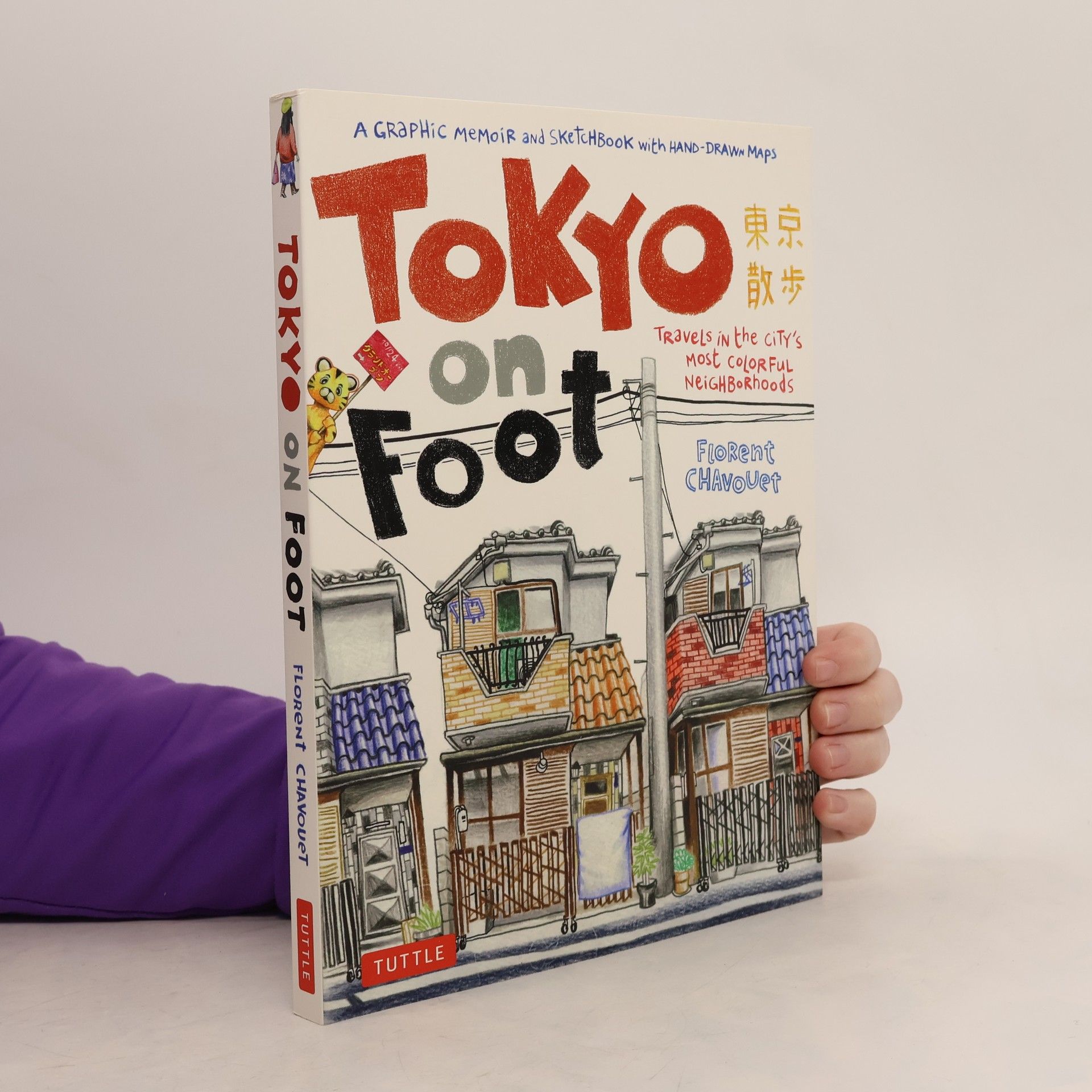 Florent Chavouet Tokyo on Foot