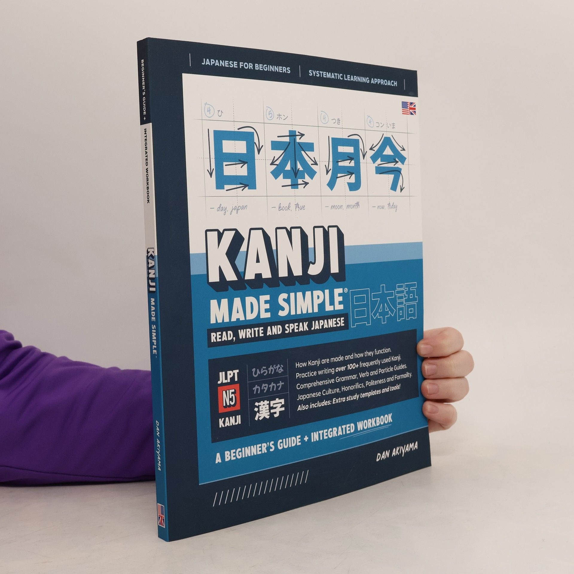 Dan Akiyama Japanese for Beginners