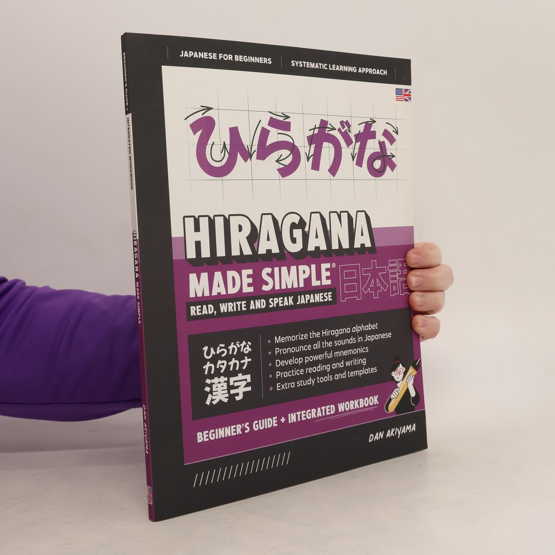 Dan Akiyama Learning Hiragana - Beginner's Guide and Integrated Workbook | Learn how to Read, Write and Speak Japanese