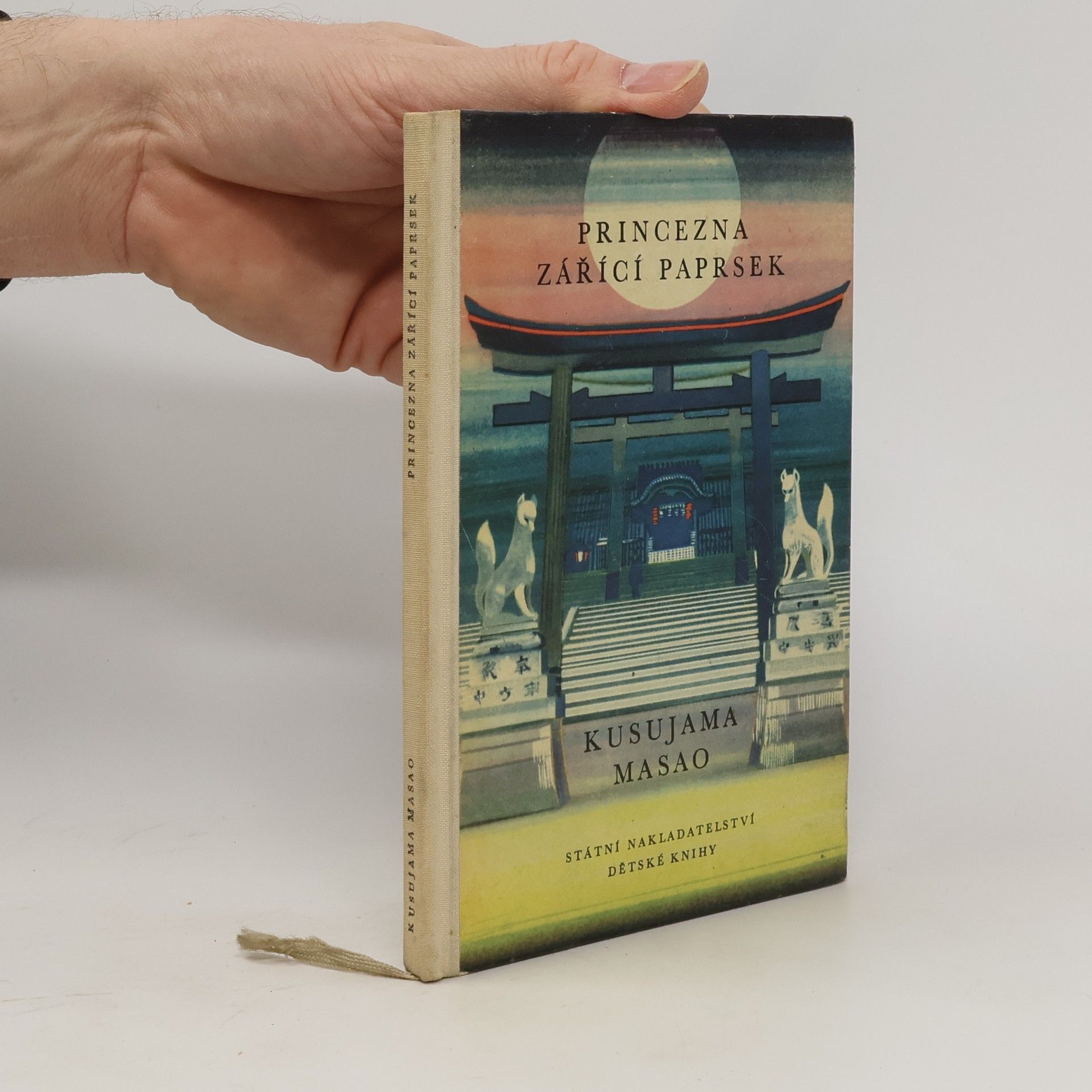 Princezna Zářící paprsek