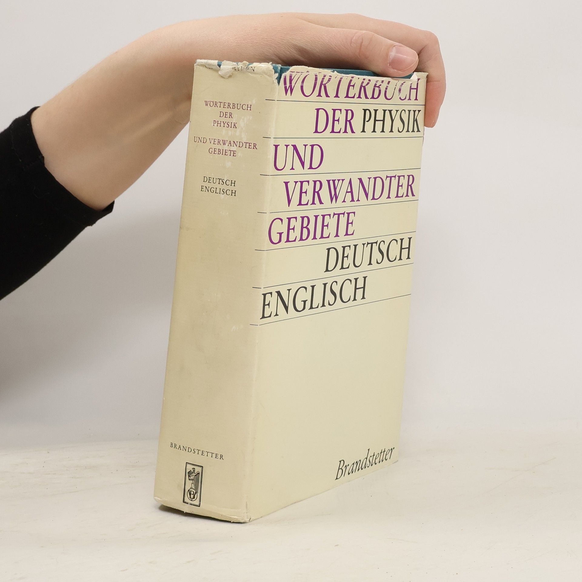 Charles J. Hyman Wörterbuch der Physik und verwandter Wissenschaften 1