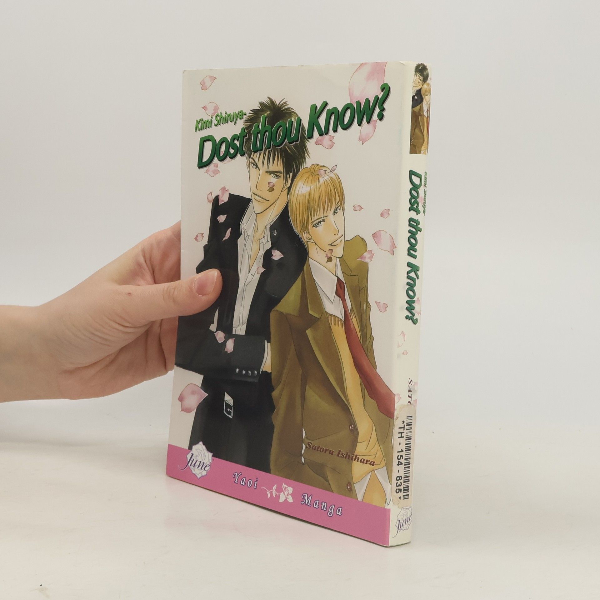 Kimi Shiruya Kimi Shiruya - Dost Thou Know?