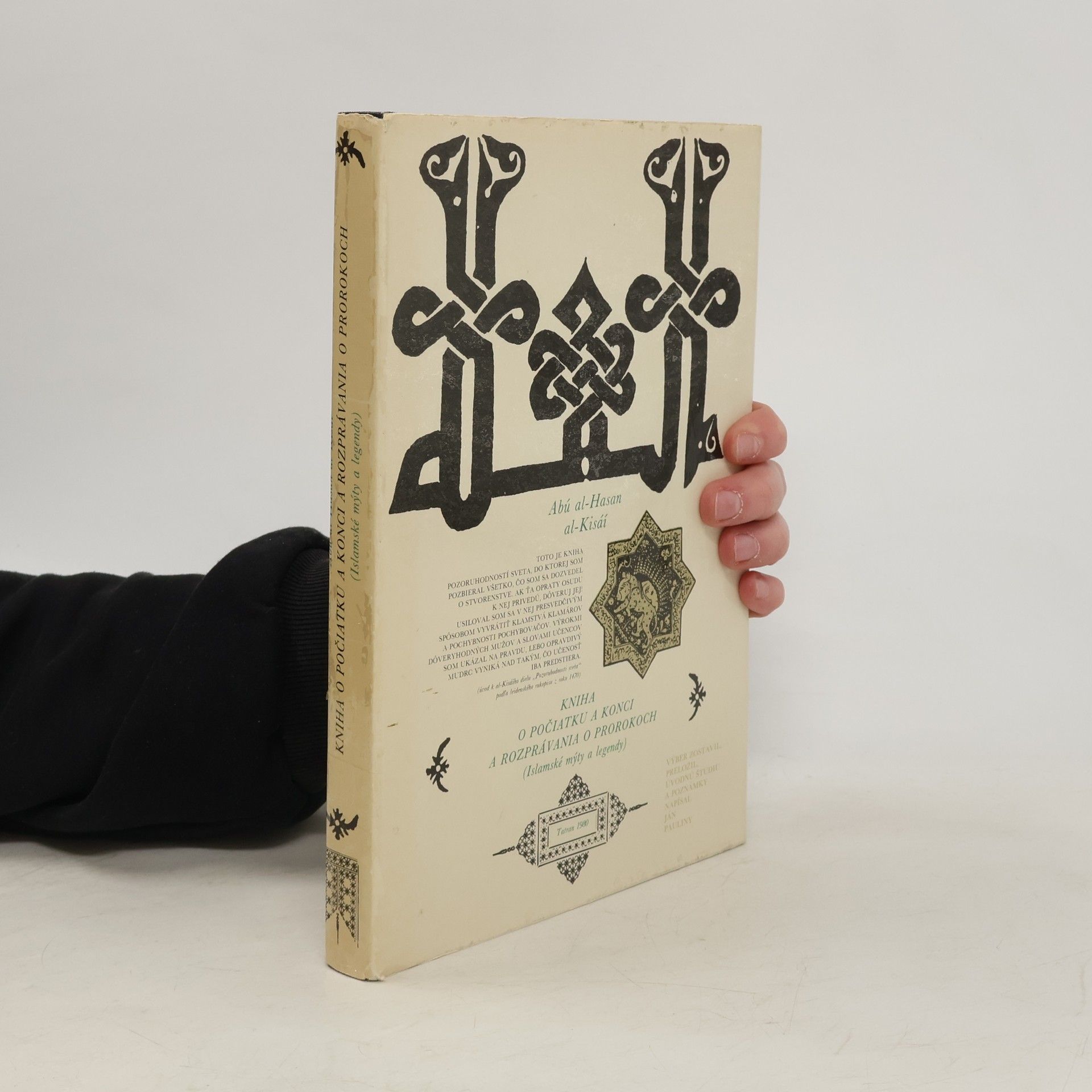 Abú al Hasn al Kisáí Kniha o počiatku a konci a rozprávania o prorokoch (Islamské mýty a legendy)