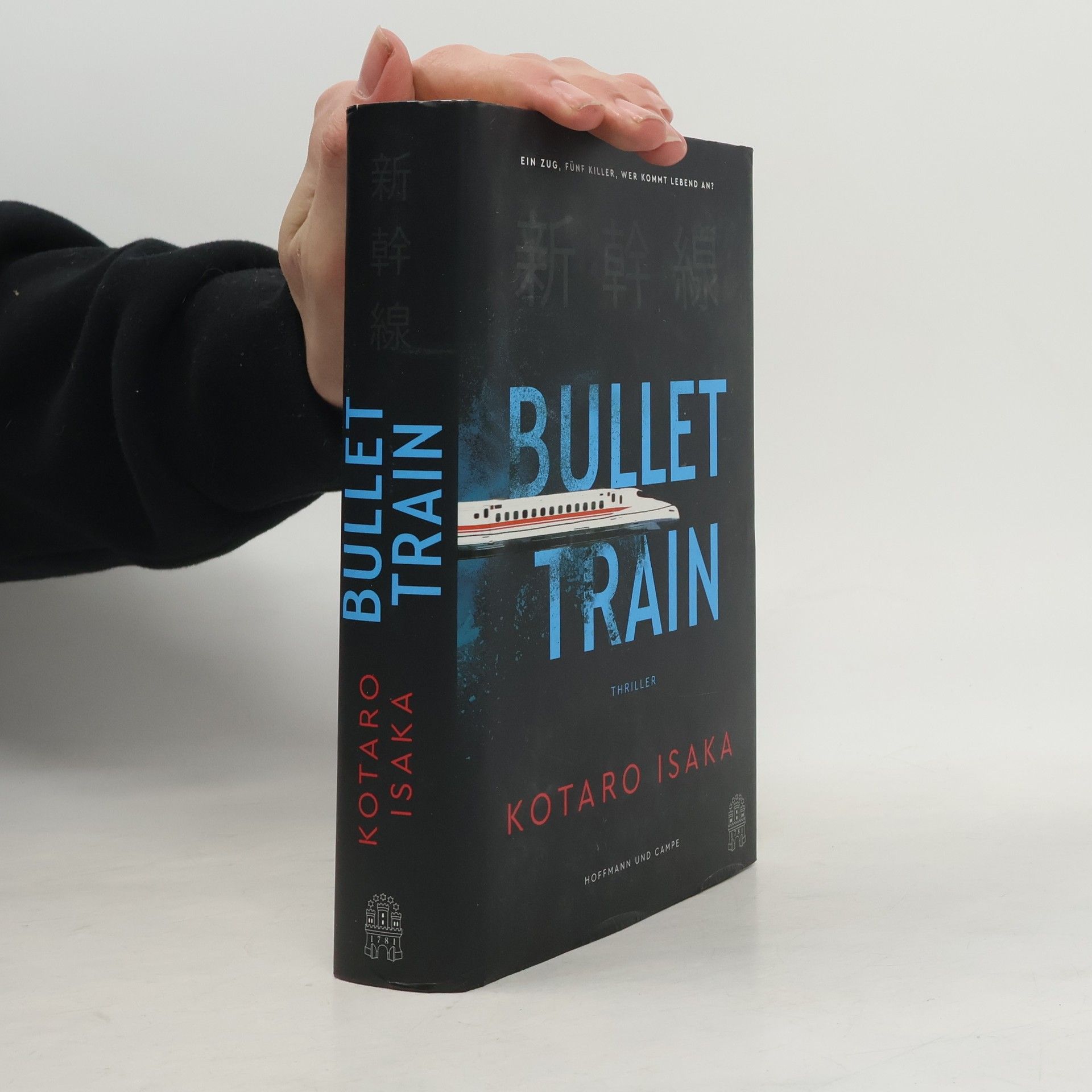 Kōtarō Isaka Bullet Train