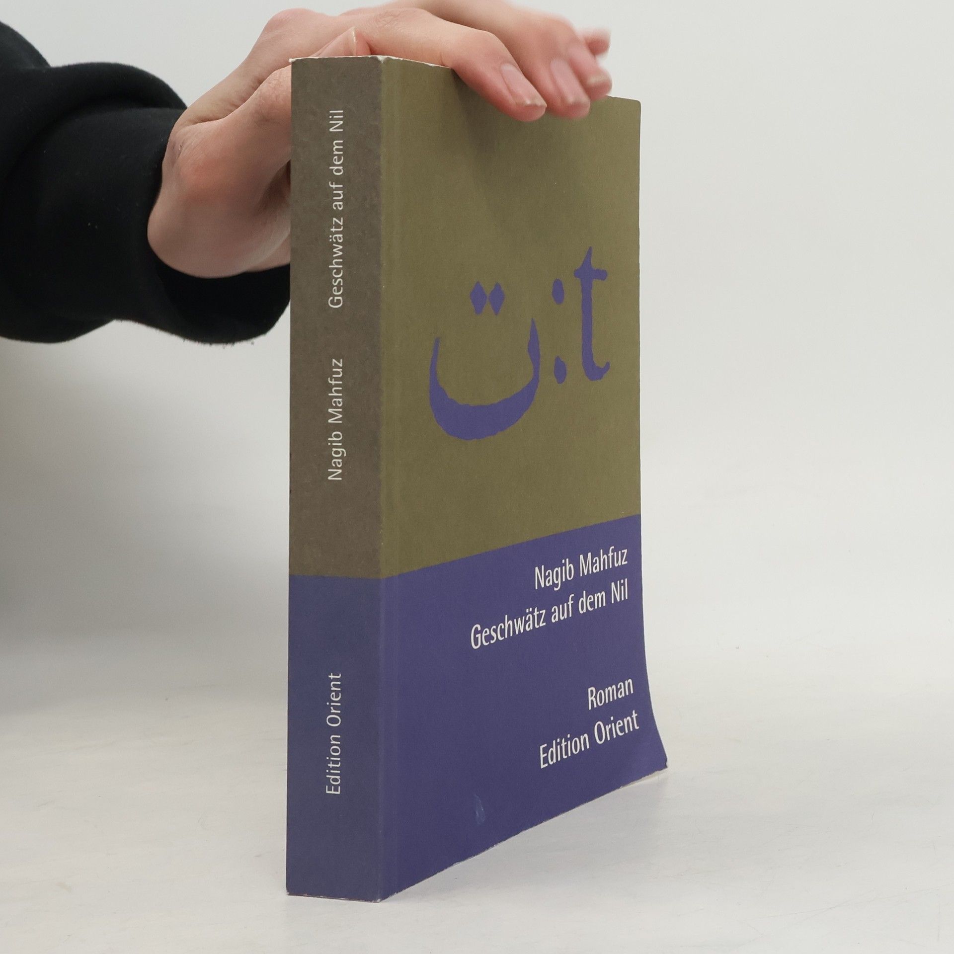 Naguib Mahfouz Geschwätz auf dem Nil