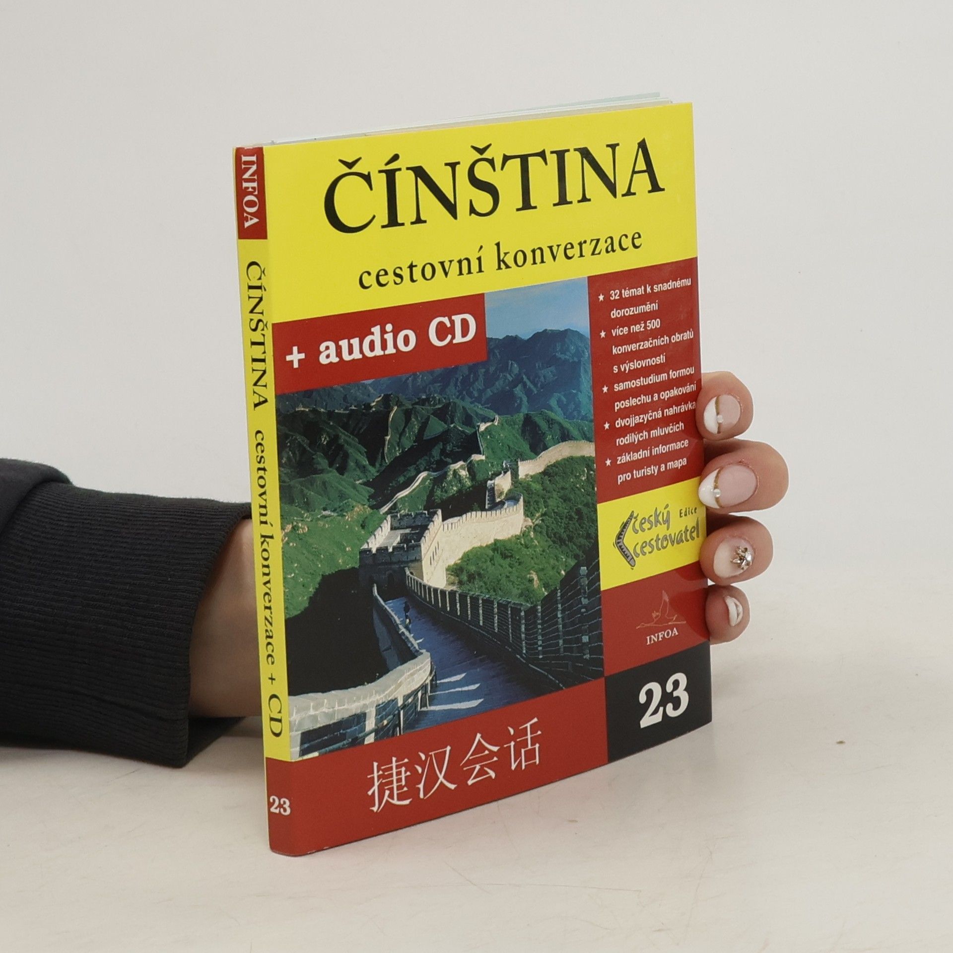 Auteurscollectief Čínština : cestovní konverzace